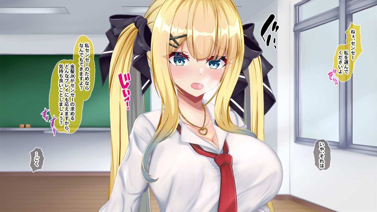 金髪帰国子女にわからせ性指導ッ!!～お馬鹿な巨乳JKを徹底教育～ - Page 179