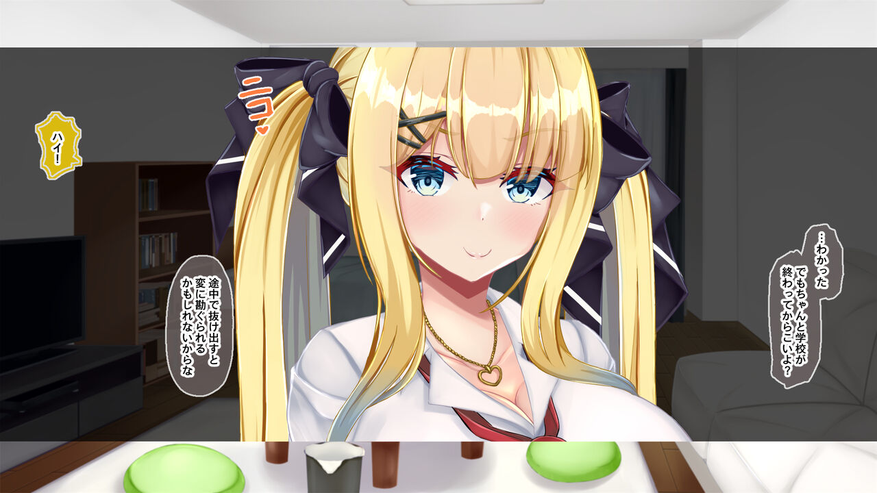 金髪帰国子女にわからせ性指導ッ!!～お馬鹿な巨乳JKを徹底教育～ - Page 310