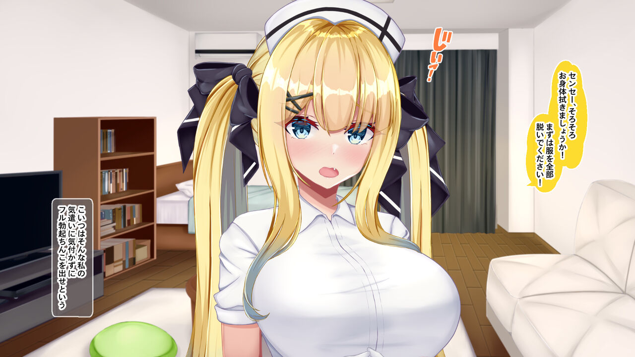 金髪帰国子女にわからせ性指導ッ!!～お馬鹿な巨乳JKを徹底教育～ - Page 321