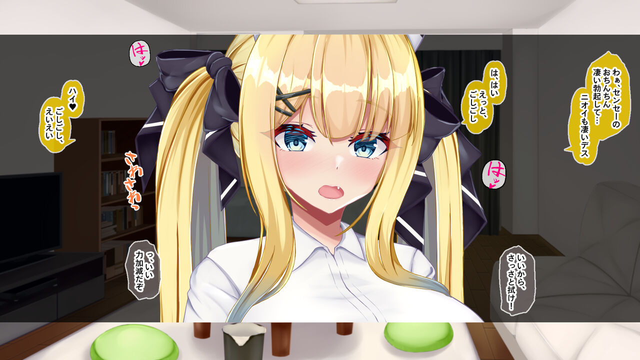 金髪帰国子女にわからせ性指導ッ!!～お馬鹿な巨乳JKを徹底教育～ - Page 322