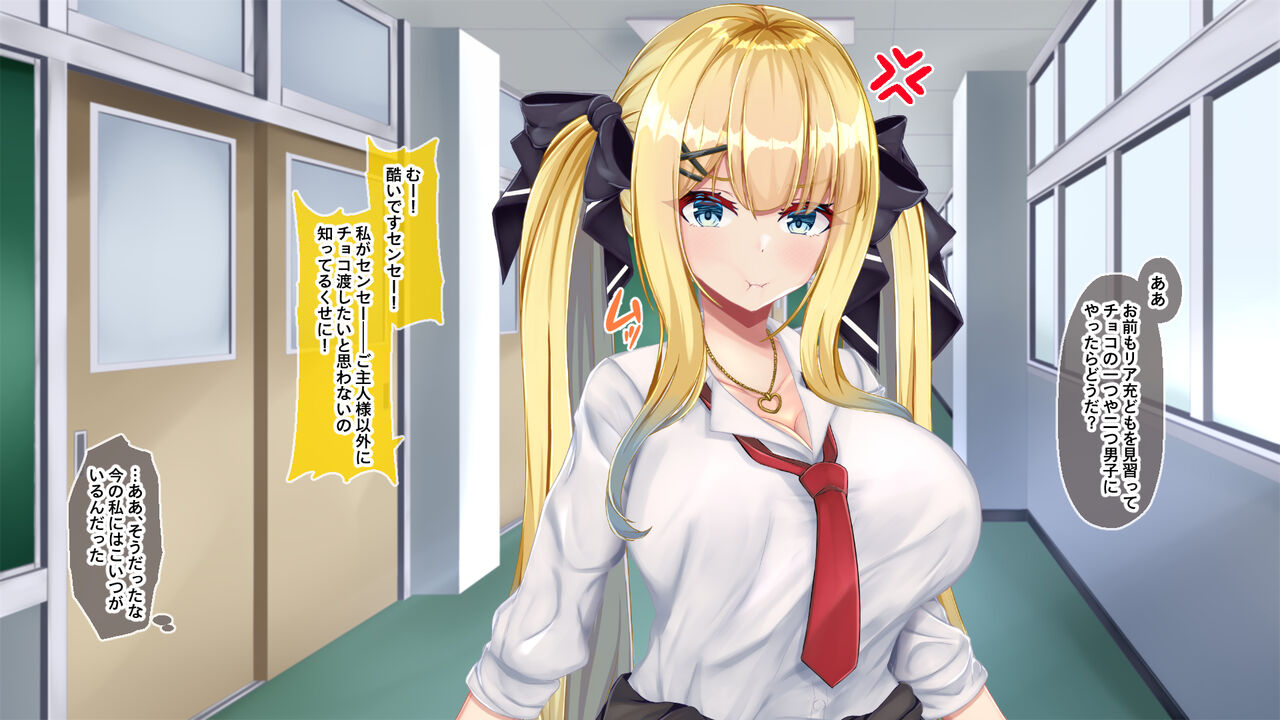 金髪帰国子女にわからせ性指導ッ!!～お馬鹿な巨乳JKを徹底教育～ - Page 376