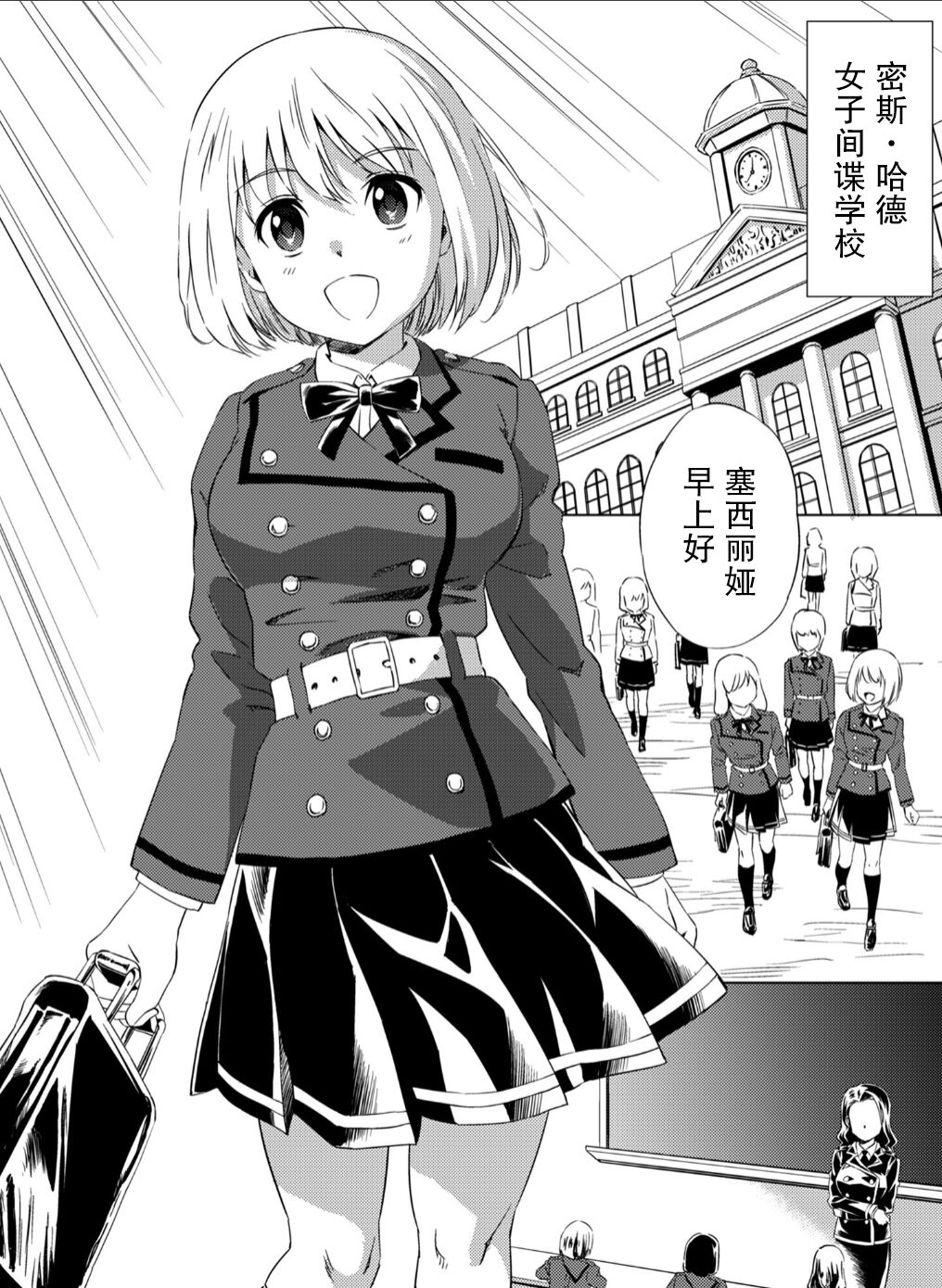Preview page 6