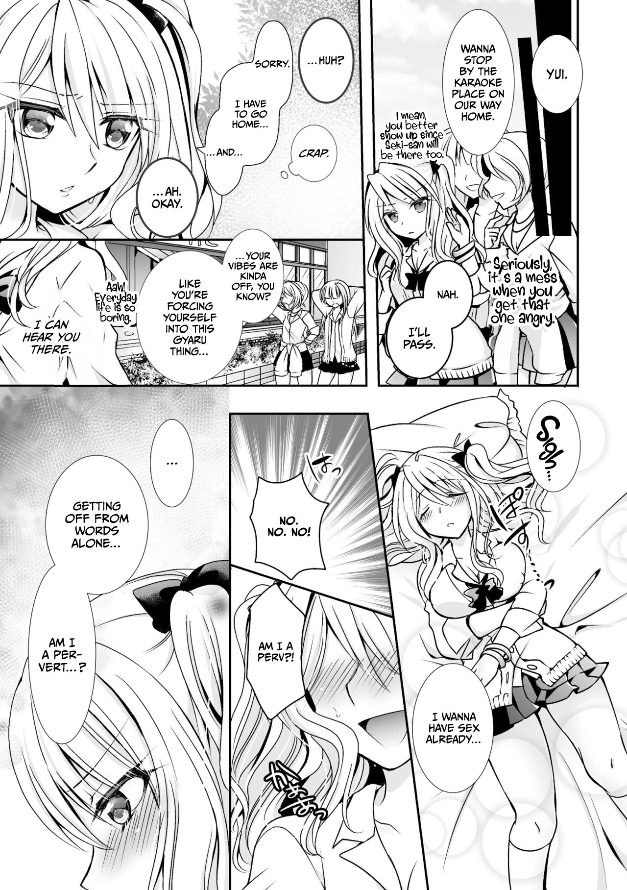Succubus to Yume no Tanezuke H! - Page 14
