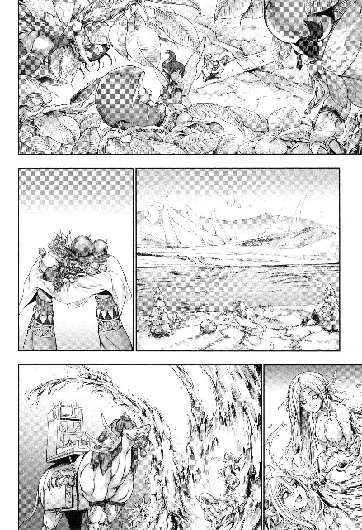 Yuusha to Maou no Ekstasis 2 | 勇者與魔王的魂魄歷程 2 - Page 31
