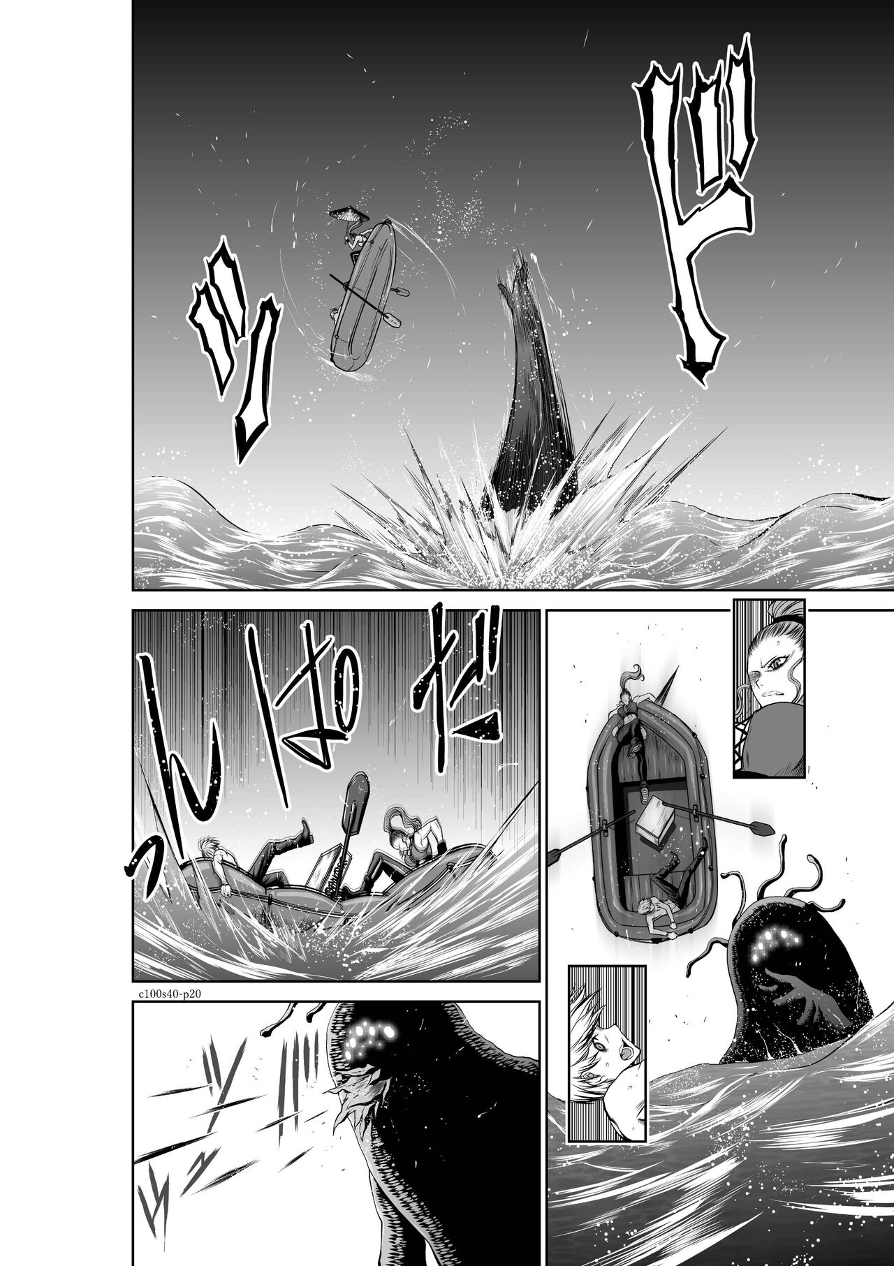 Chijou Hyakkai Ch36-40 Chinese Version「地上100阶」個人翻譯 - Page 230