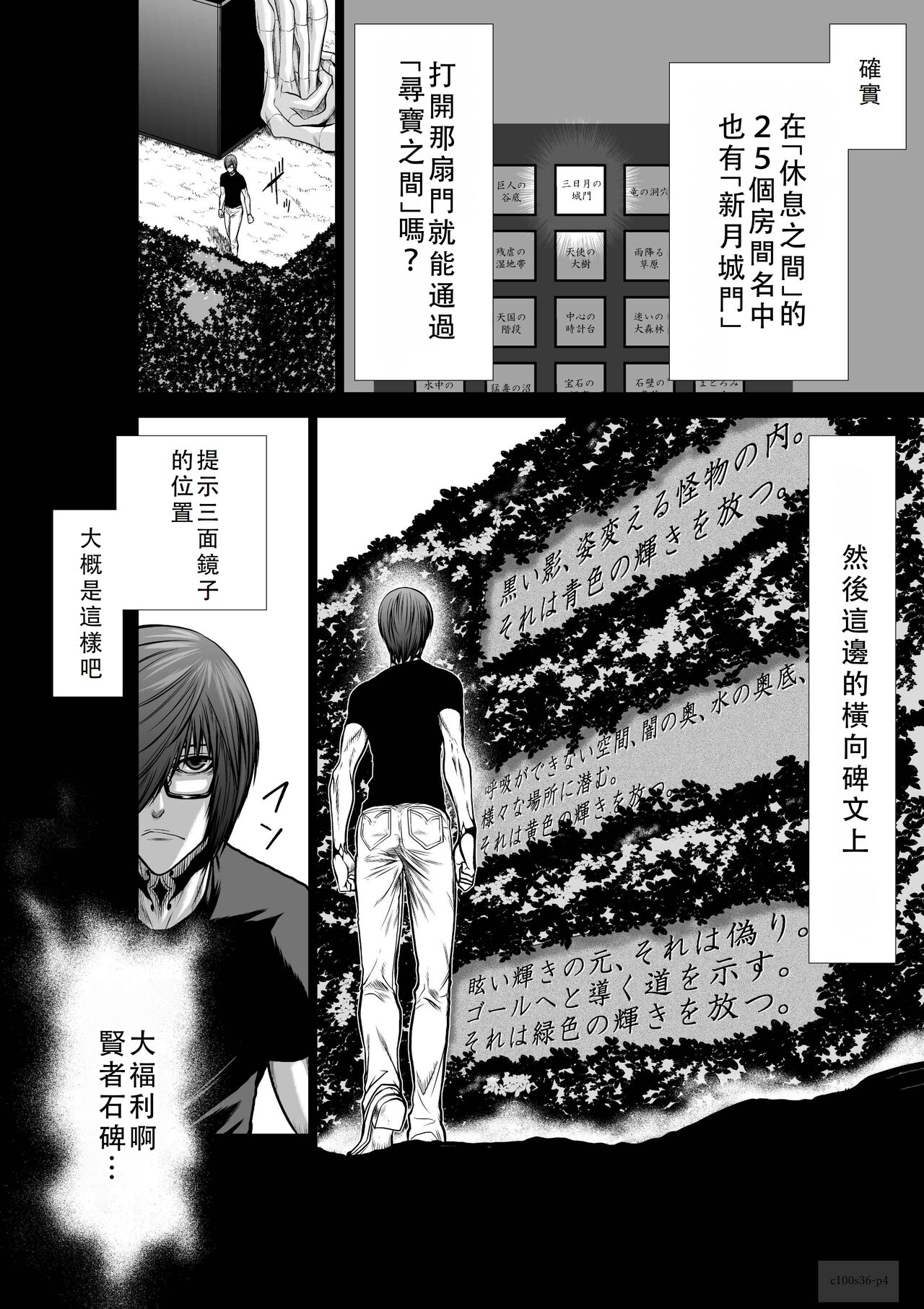 Preview page 5