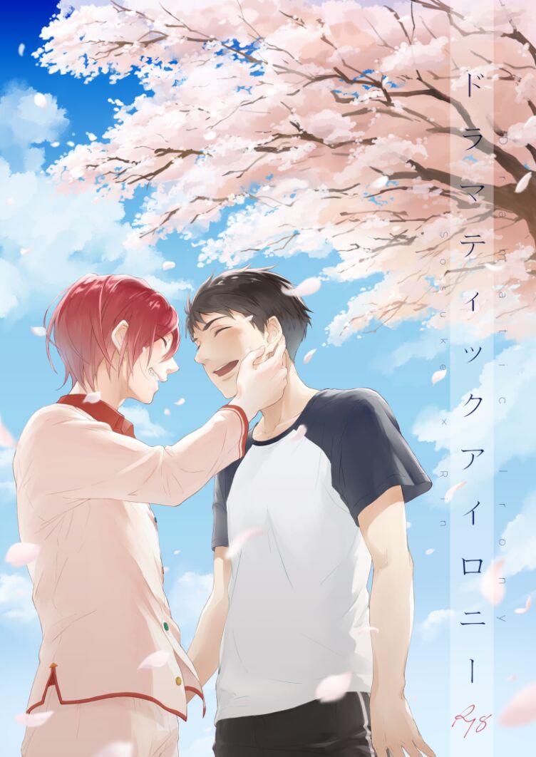 Dramatic Irony - Page 1