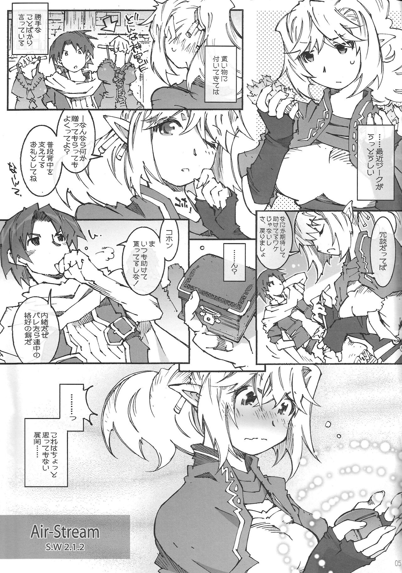 Preview page 4