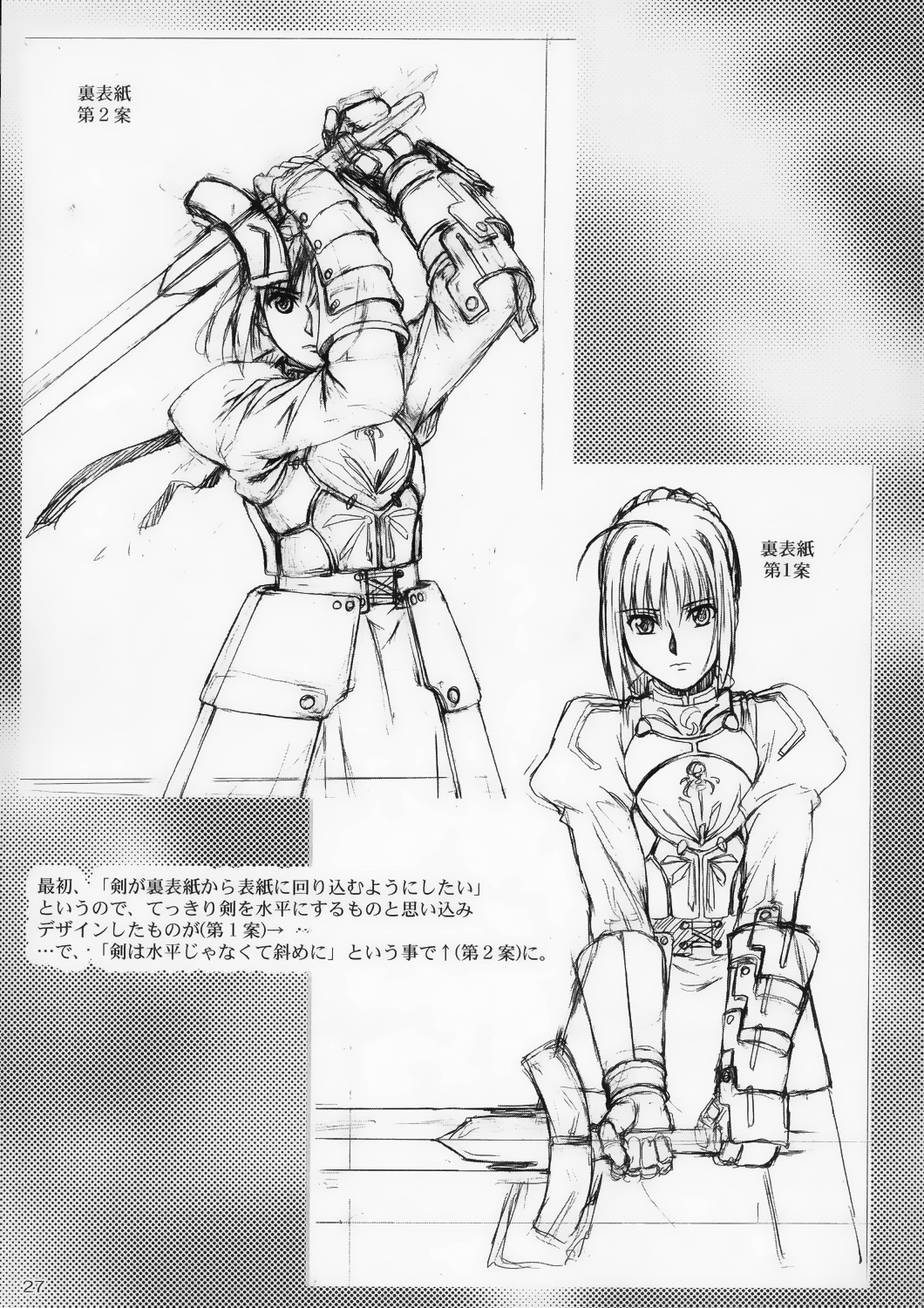 Zero X 0x0003 - Page 26