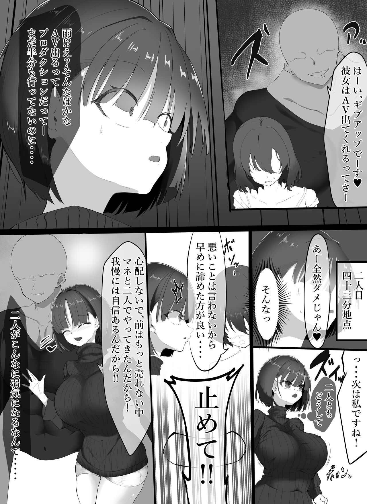 Preview page 4