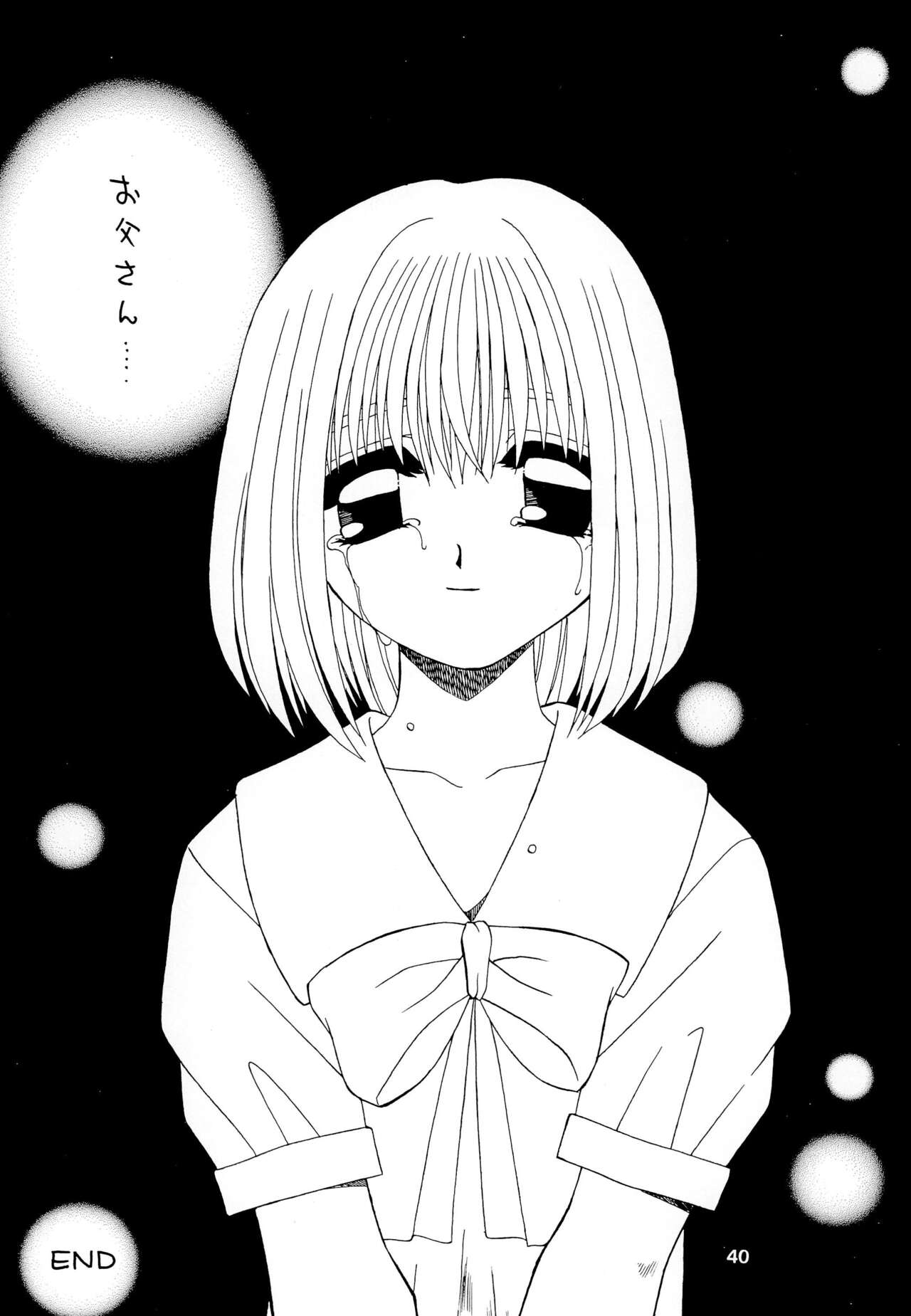 Reijou Shigan 3 - Page 42