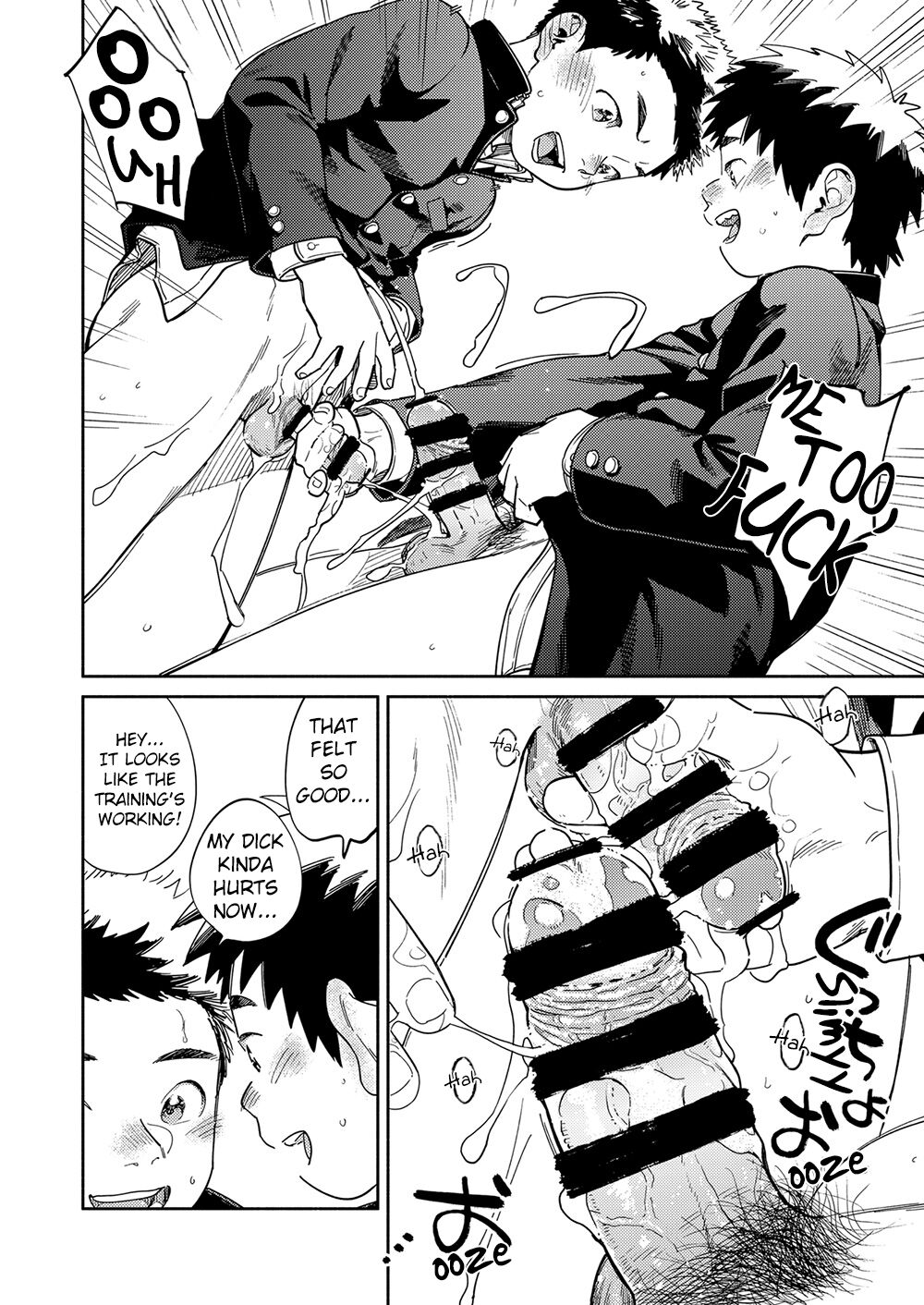 Monthly Shounen Zoom 2024-03 - Page 12