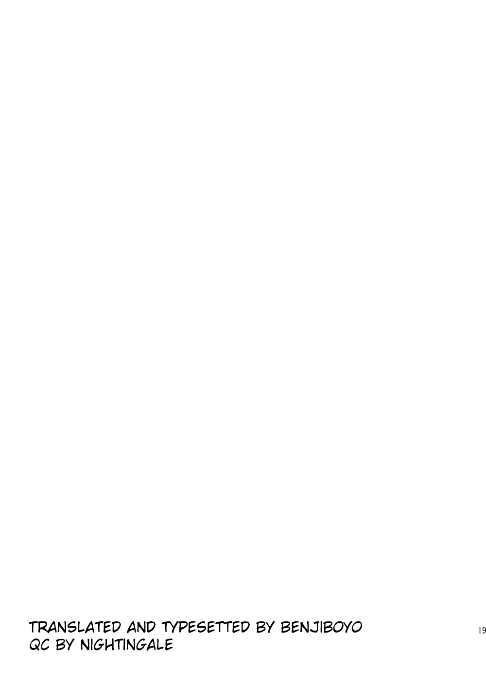 Monthly Shounen Zoom 2024-03 - Page 19