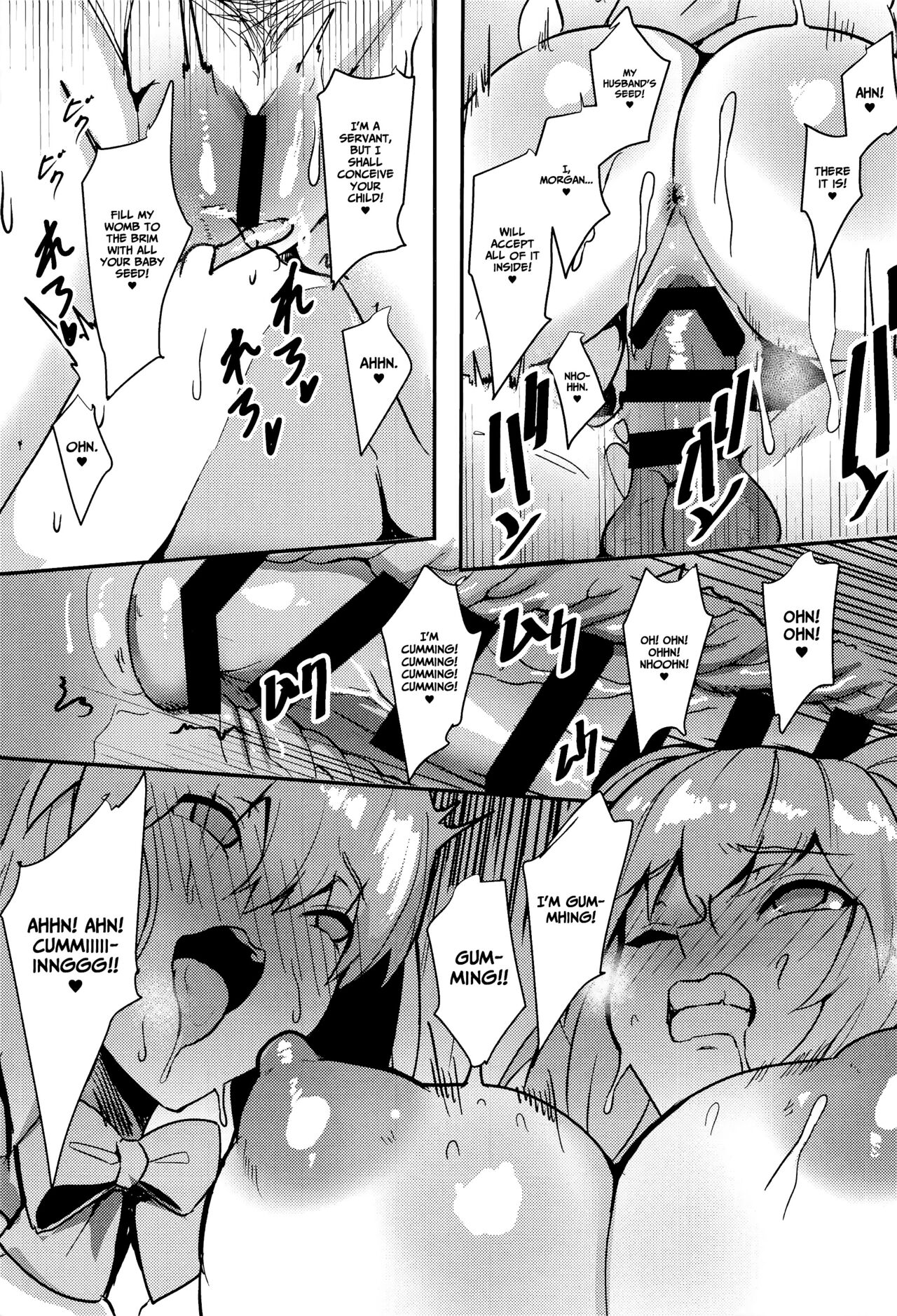 Suihi-sama no Junan | The Beach Queen's Ordeal - Page 22