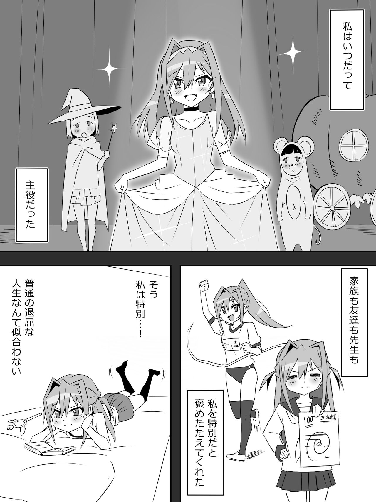 Preview page 2