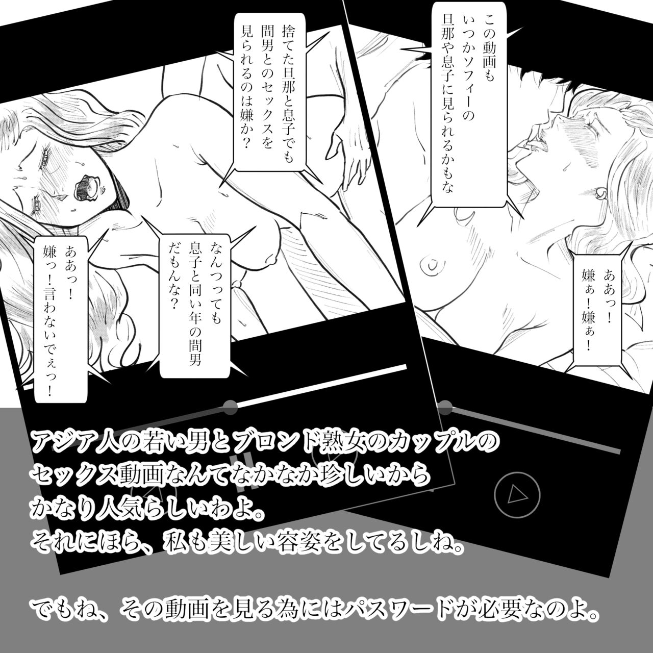 Hara Kara no Tegami - Page 113