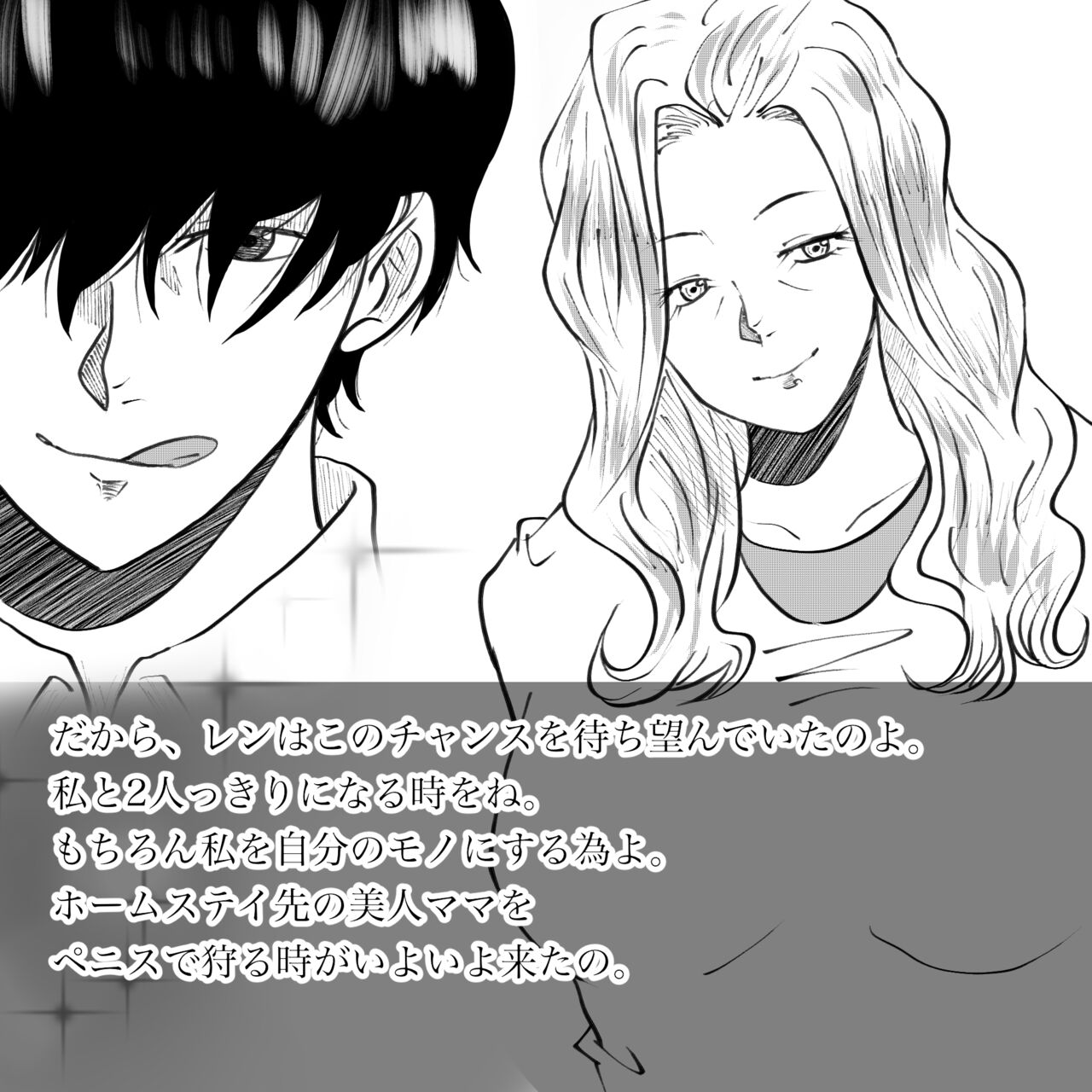 Hara Kara no Tegami - Page 28