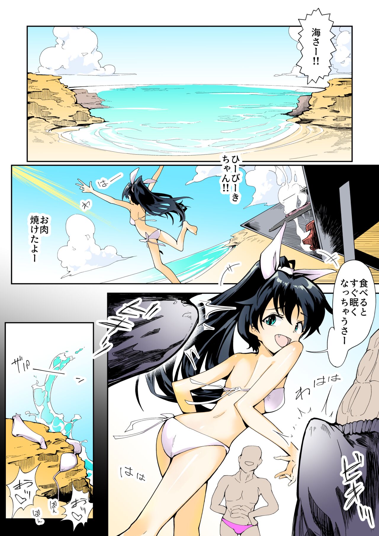 Preview page 7