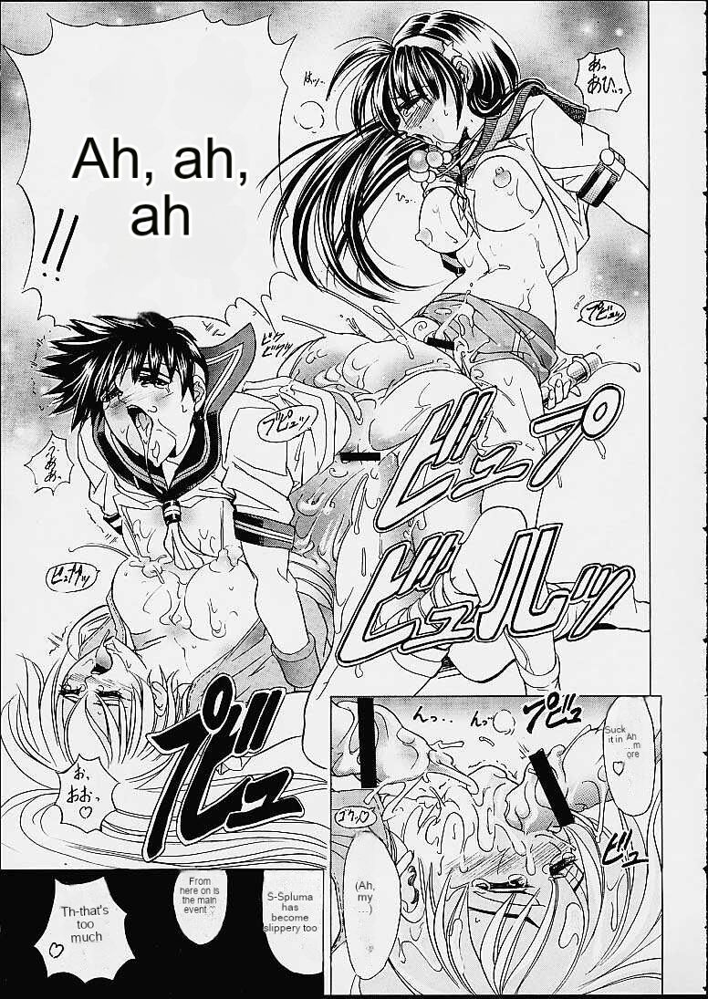 Hana - Maki no Ni - Page 22