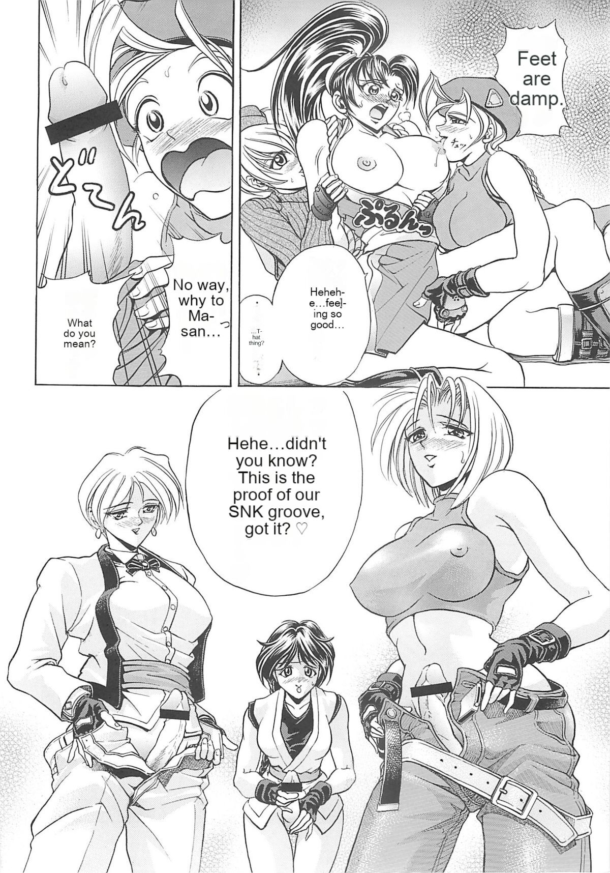 Hana - Maki no Ichi Kai - Page 29