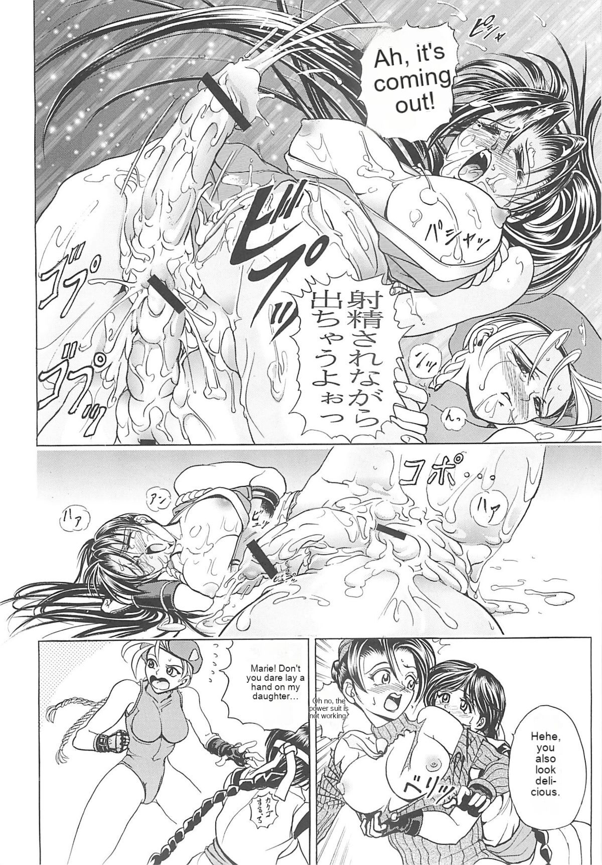 Hana - Maki no Ichi Kai - Page 33