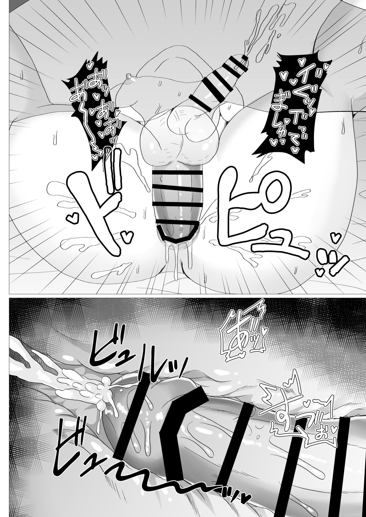 Nushi-sama! Ranmaru no Asoko ga Okashii de Arimasu - Page 15
