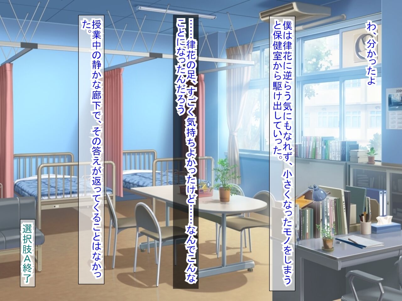 幼なじみがツンからデレるまで - Page 99