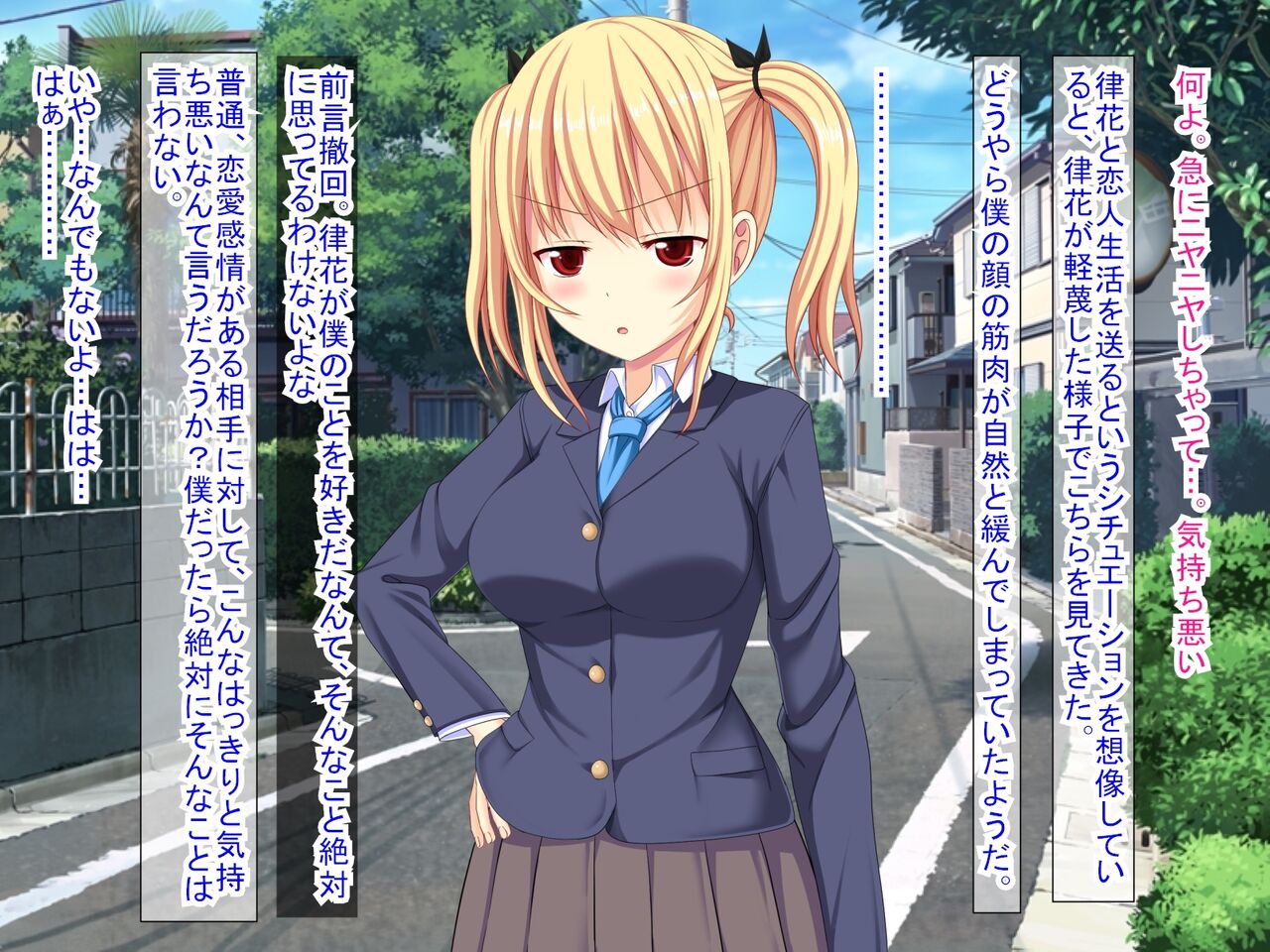 幼なじみがツンからデレるまで - Page 15