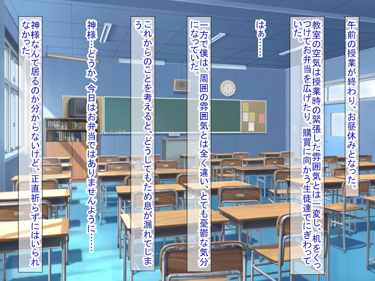 幼なじみがツンからデレるまで - Page 17