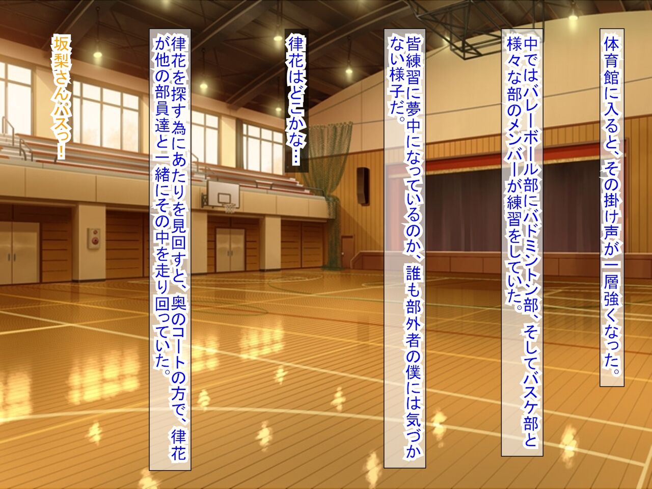 幼なじみがツンからデレるまで - Page 47