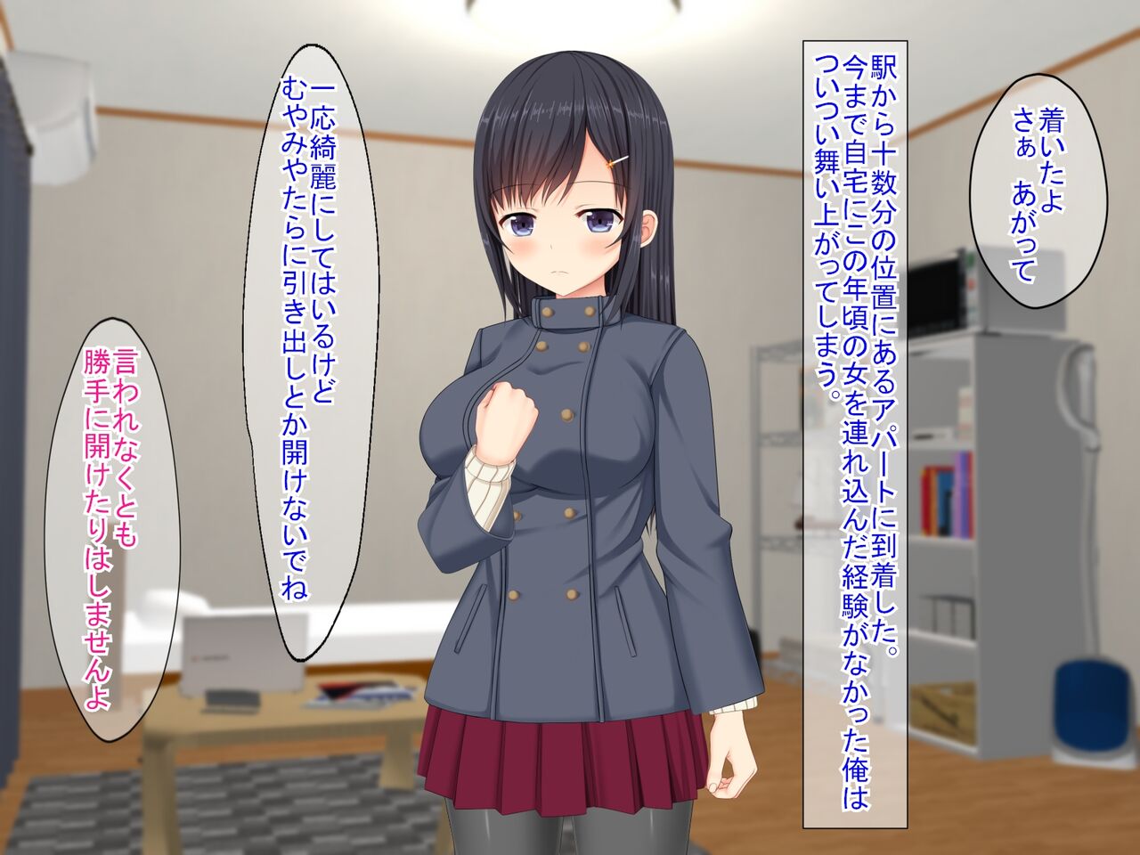 SNSで知り合った彼氏持ちの家出娘を寝取った話 - Page 10