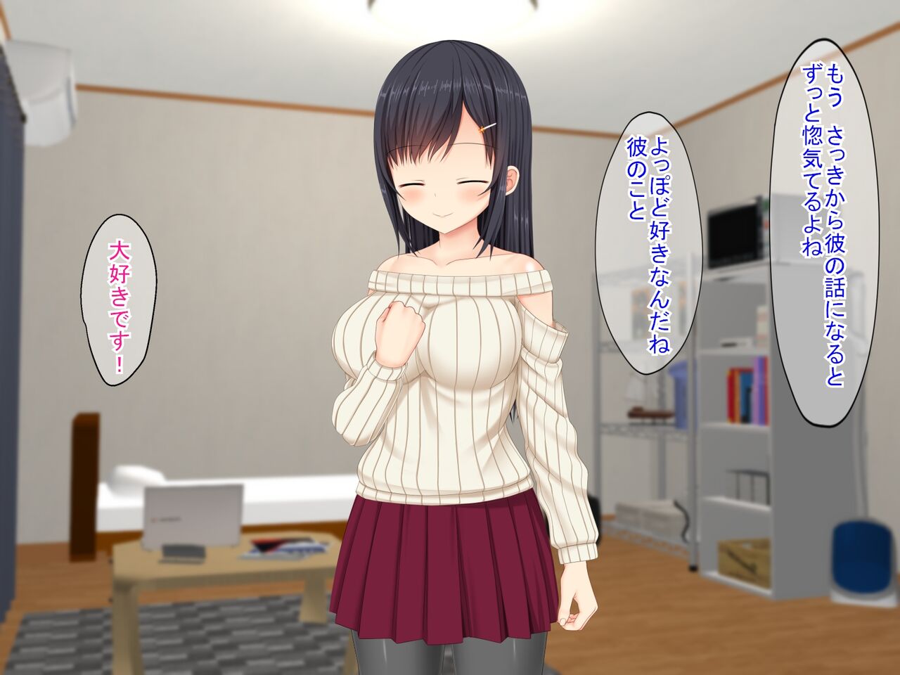 SNSで知り合った彼氏持ちの家出娘を寝取った話 - Page 25