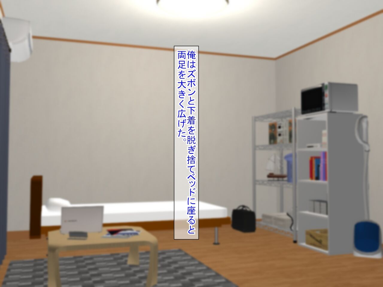 SNSで知り合った彼氏持ちの家出娘を寝取った話 - Page 29