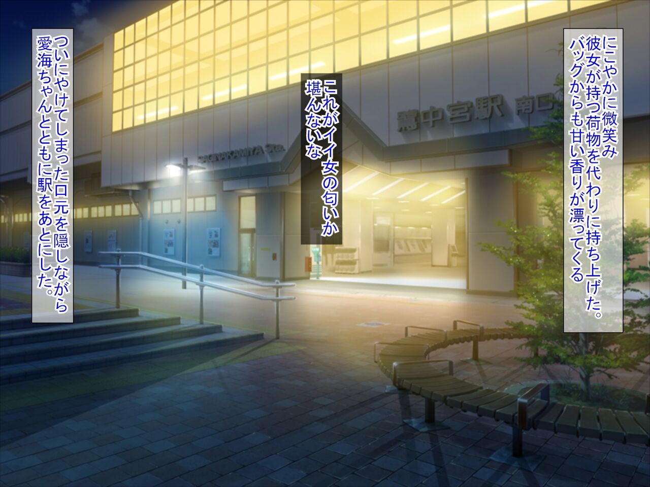 SNSで知り合った彼氏持ちの家出娘を寝取った話 - Page 9