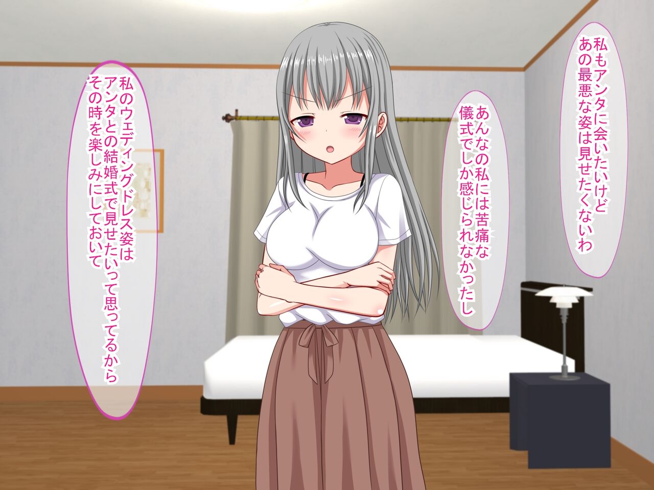 アンタの子供なんて産まないんだから! - Page 52
