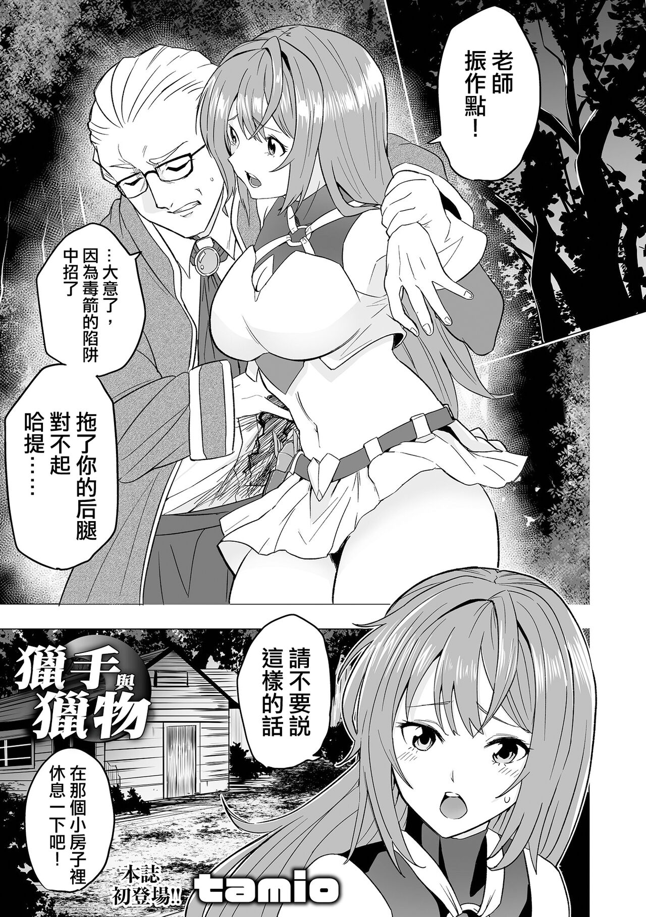 Preview page 2