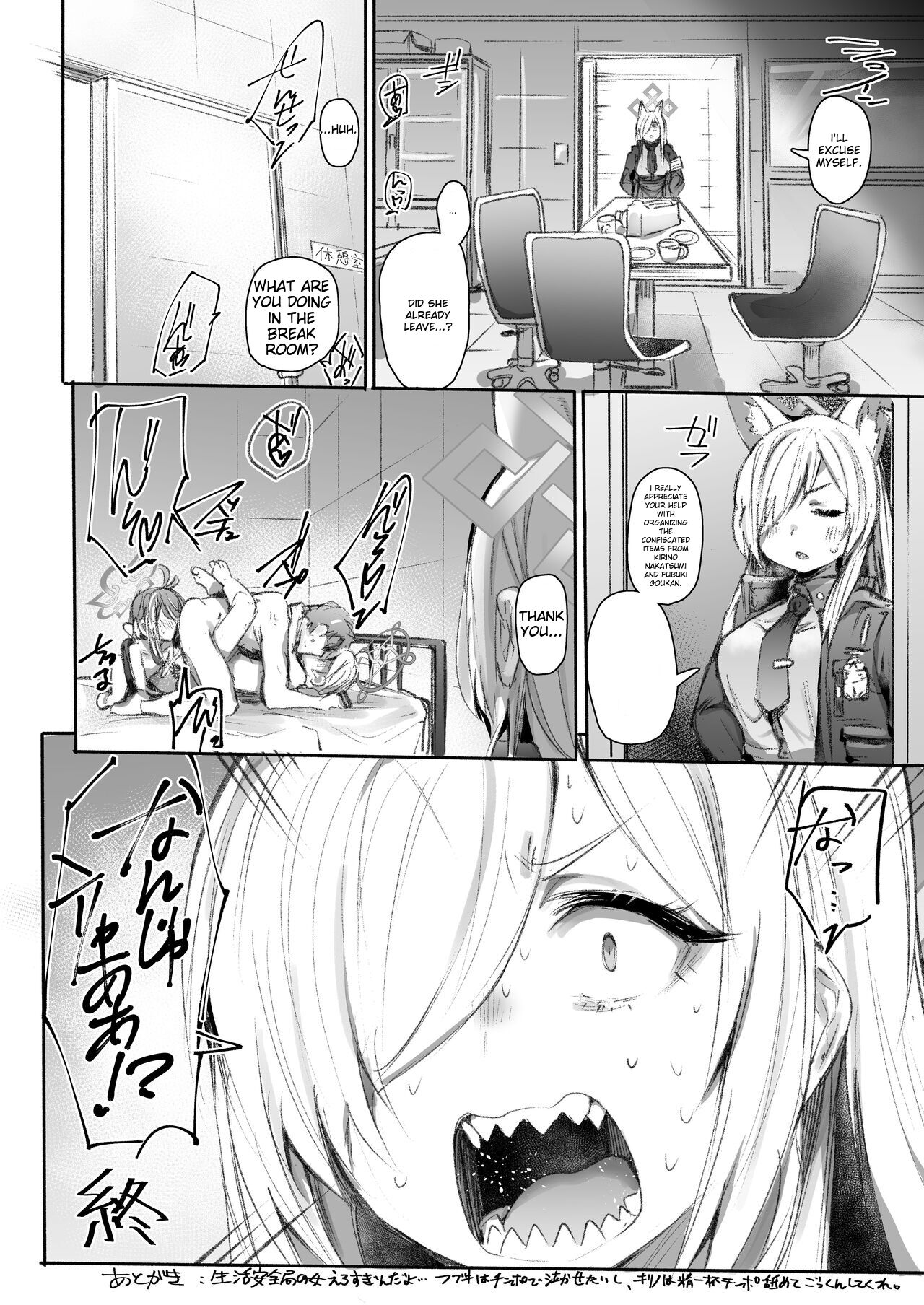 Shokumu Dakara Safe! - Enjoy work! Enjoy fxxk! - Page 25