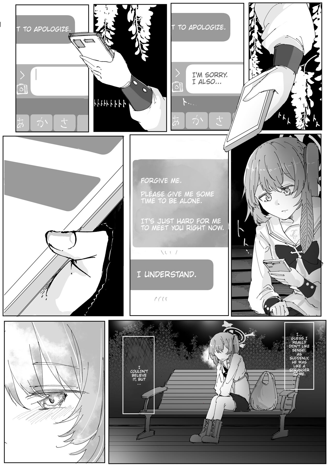 Wisteria | Fujiyoi - Page 22