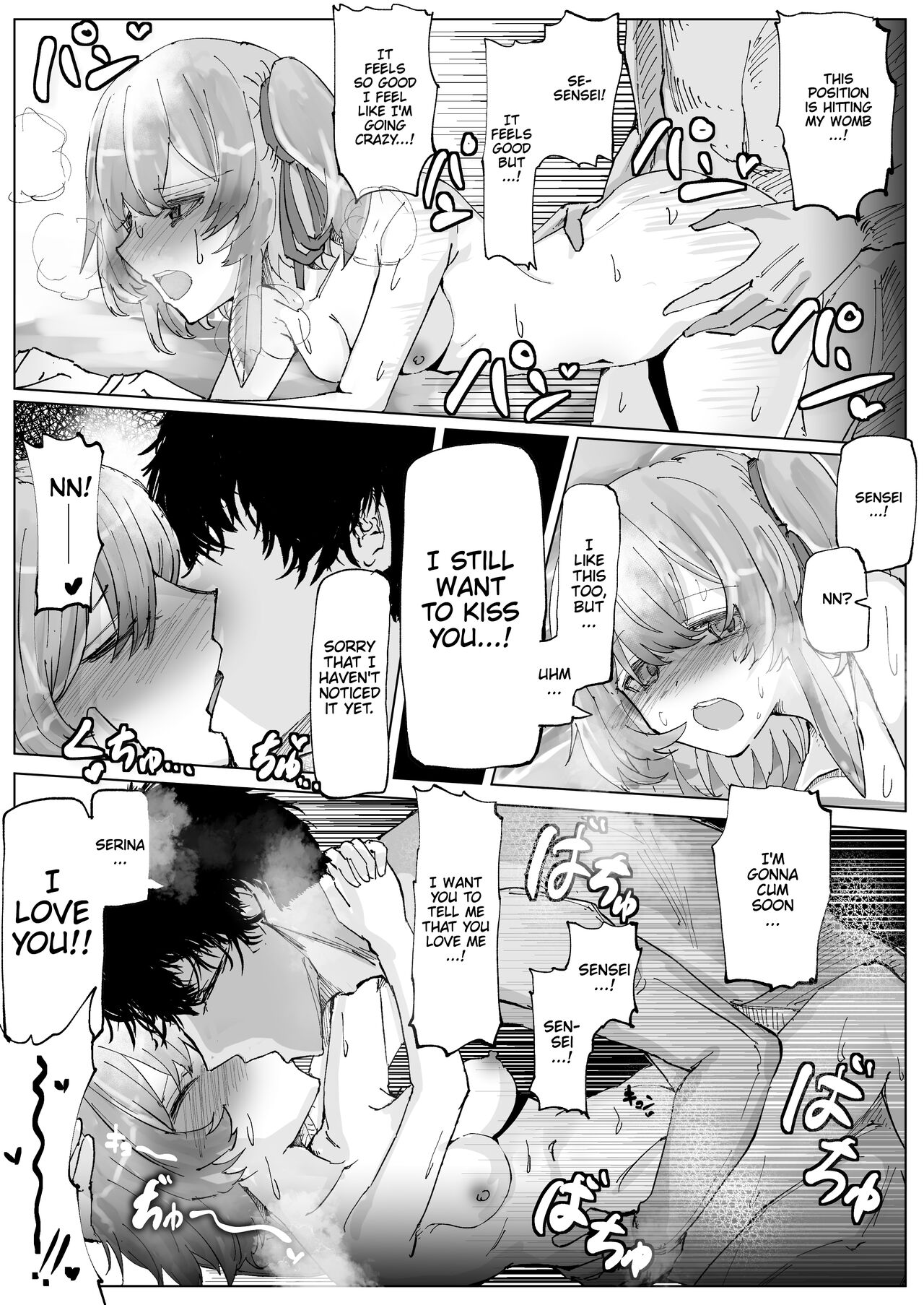 Wisteria | Fujiyoi - Page 50