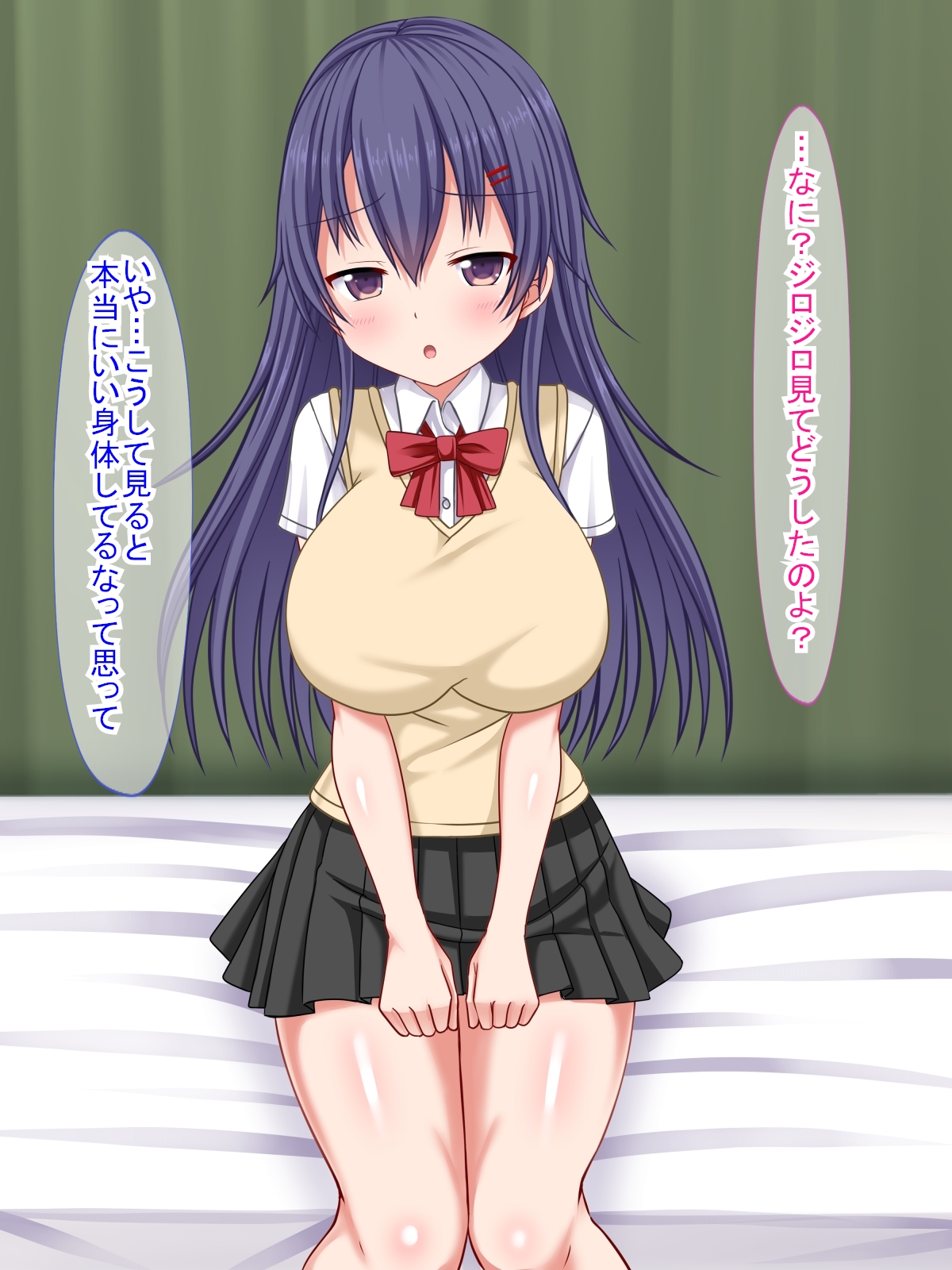 家出娘を泊めようとしたら実の妹だった件 - Page 18