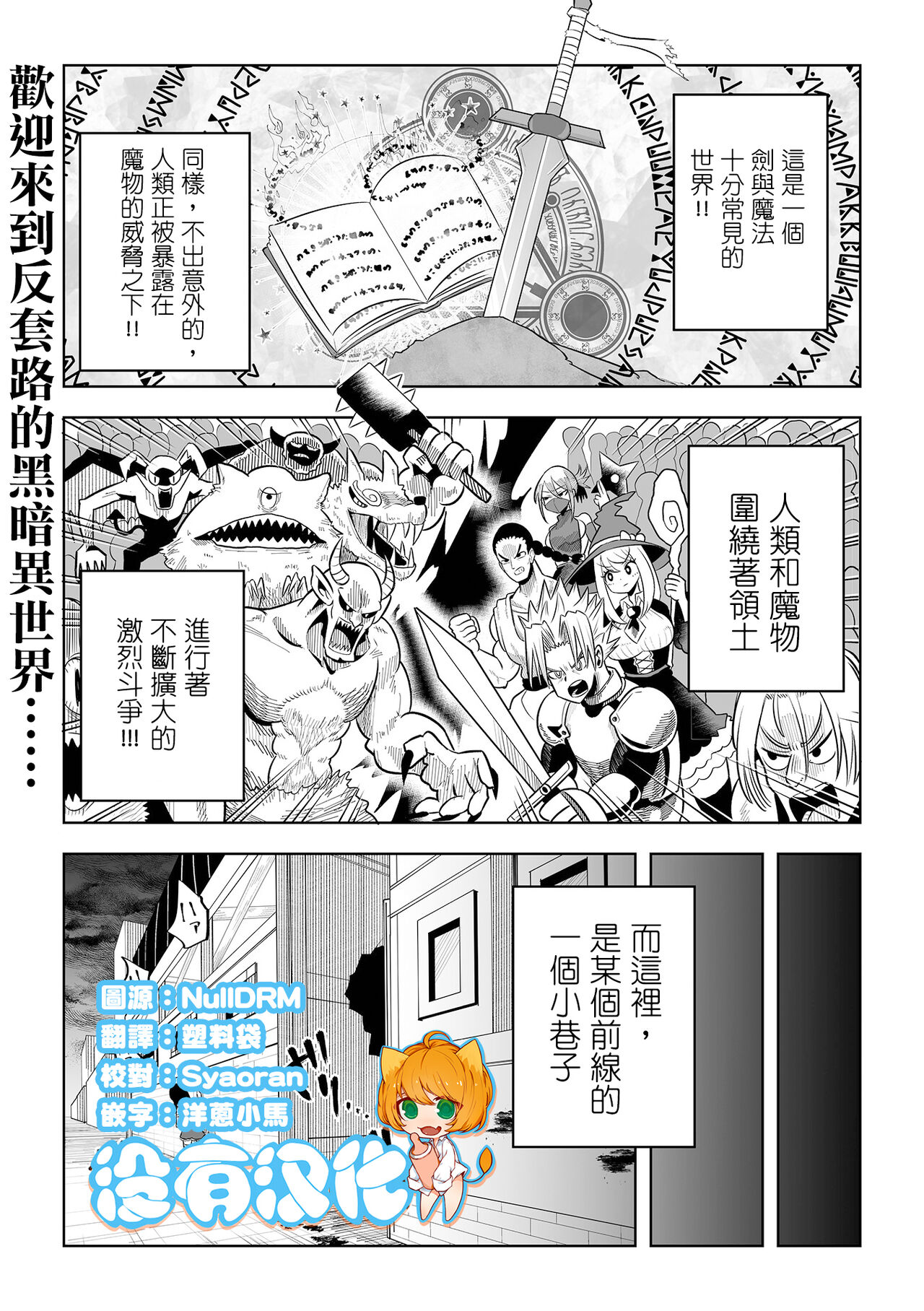 Preview page 1