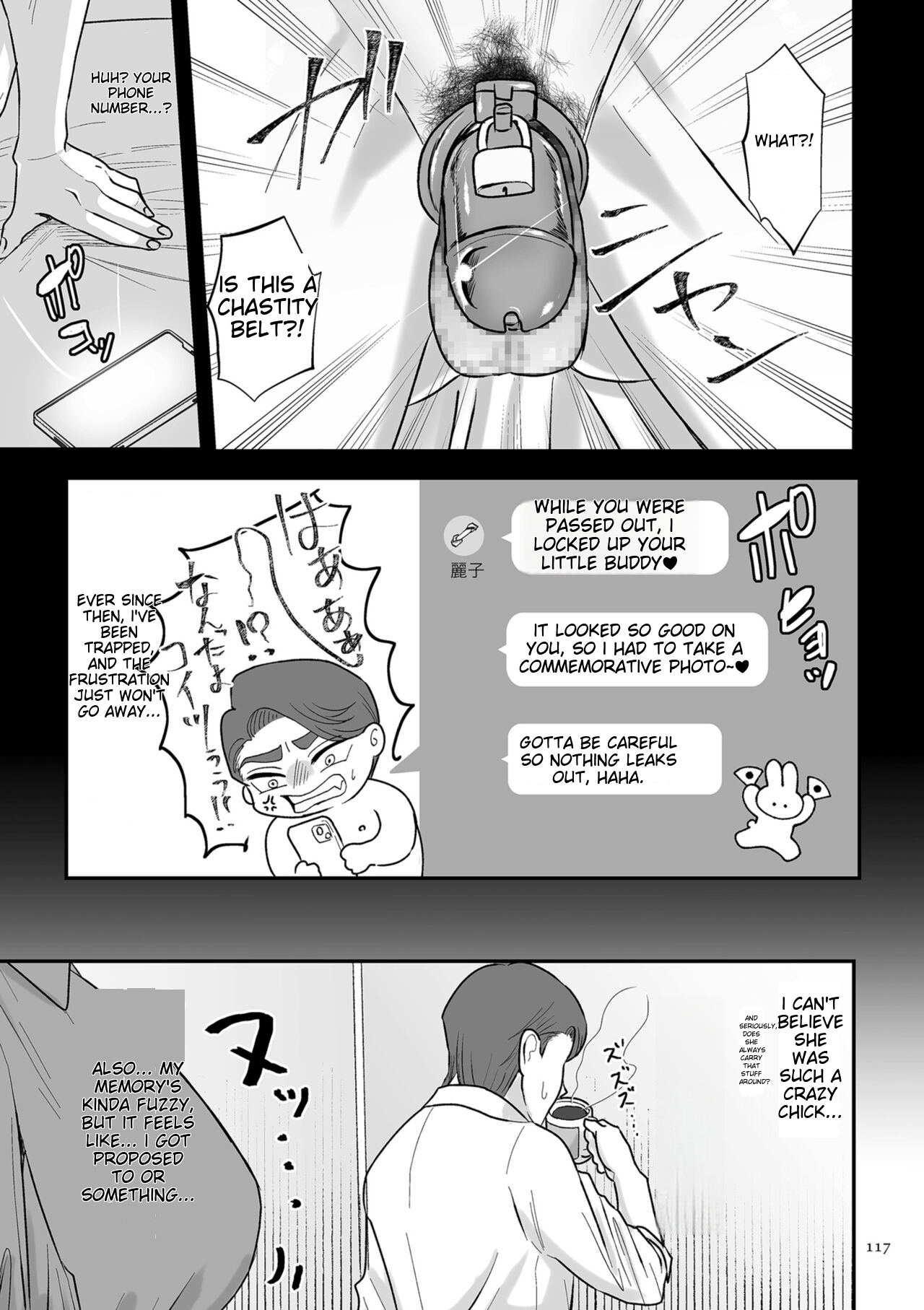 Make Heki Tsuke Yokka - Page 117