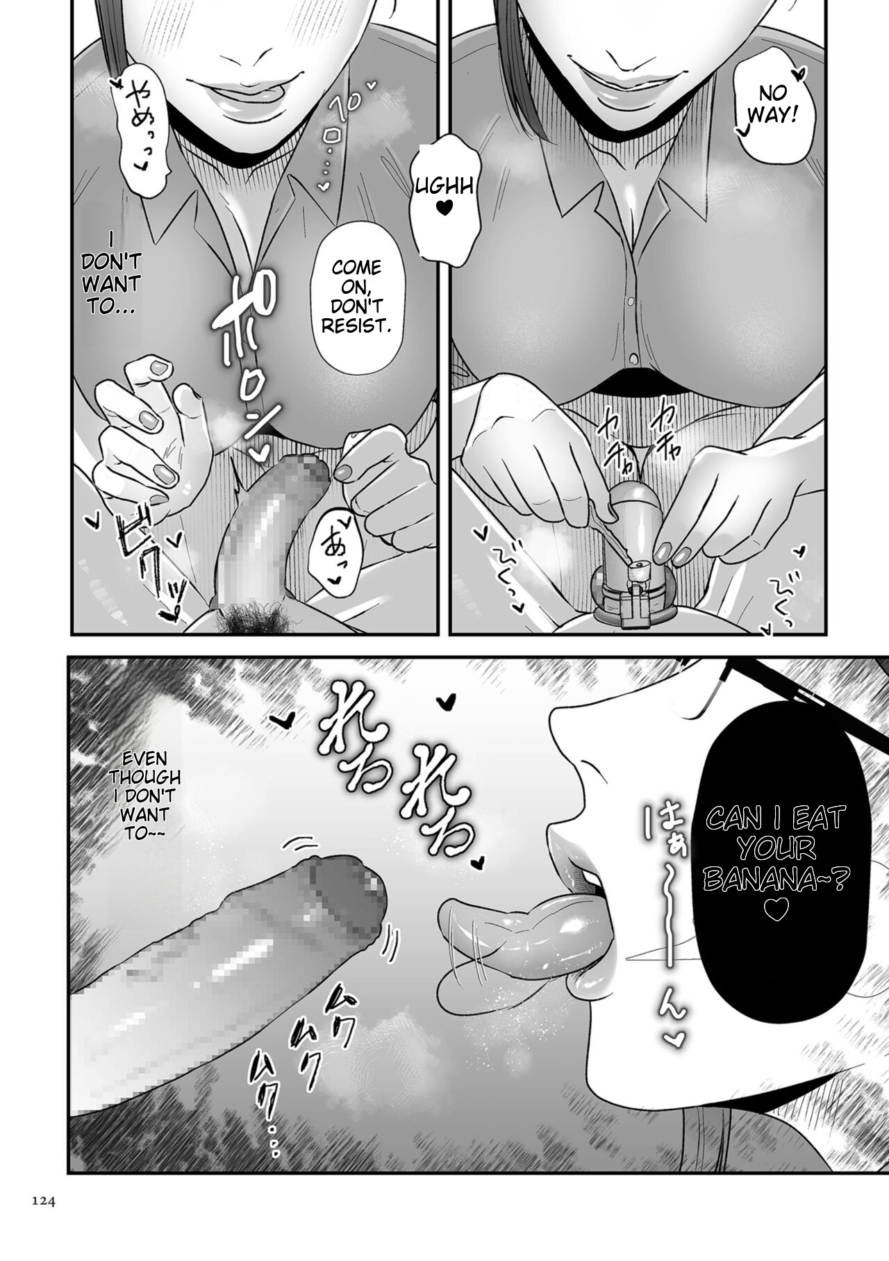 Make Heki Tsuke Yokka - Page 124