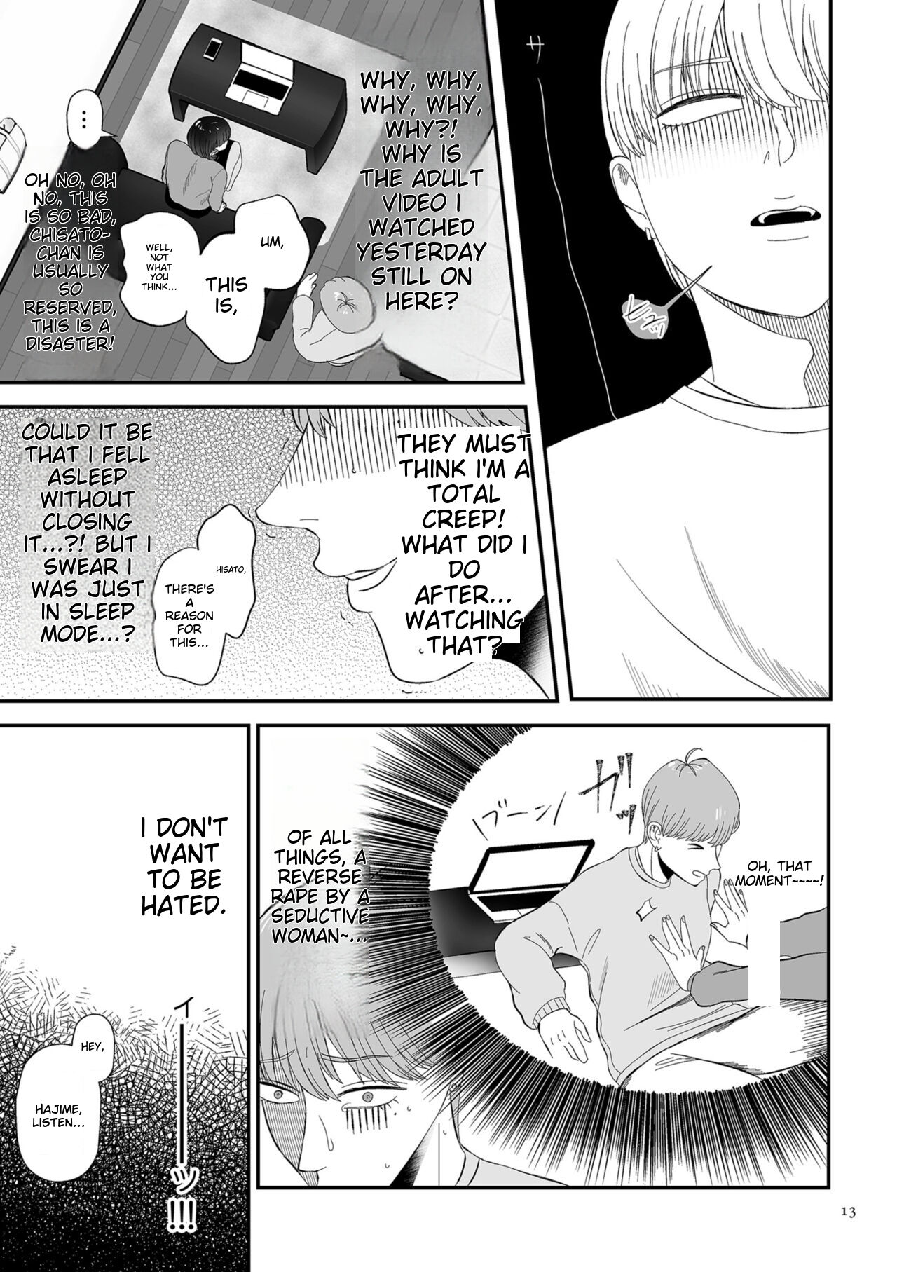 Make Heki Tsuke Yokka - Page 13