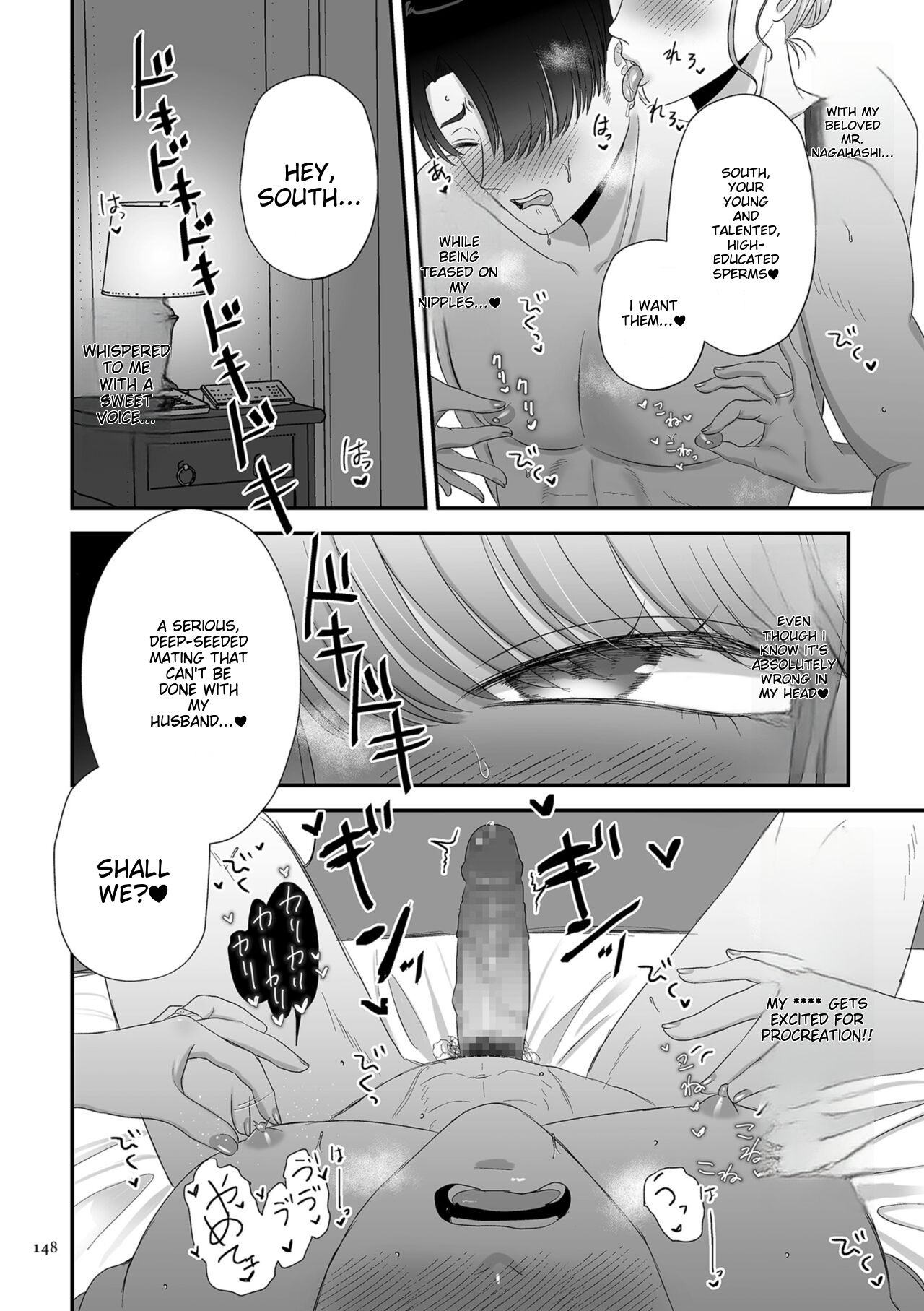 Make Heki Tsuke Yokka - Page 148