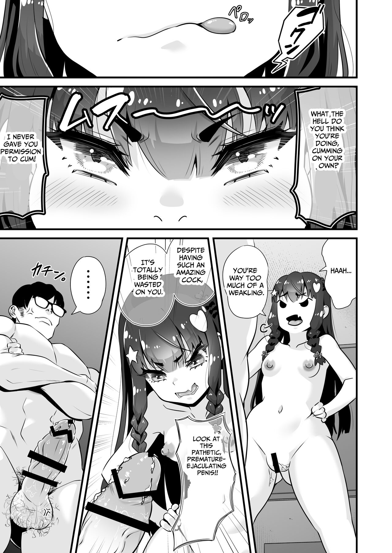 Succubus Prostitute Sayaka VS Stallion Middle Aged Man - Page 12