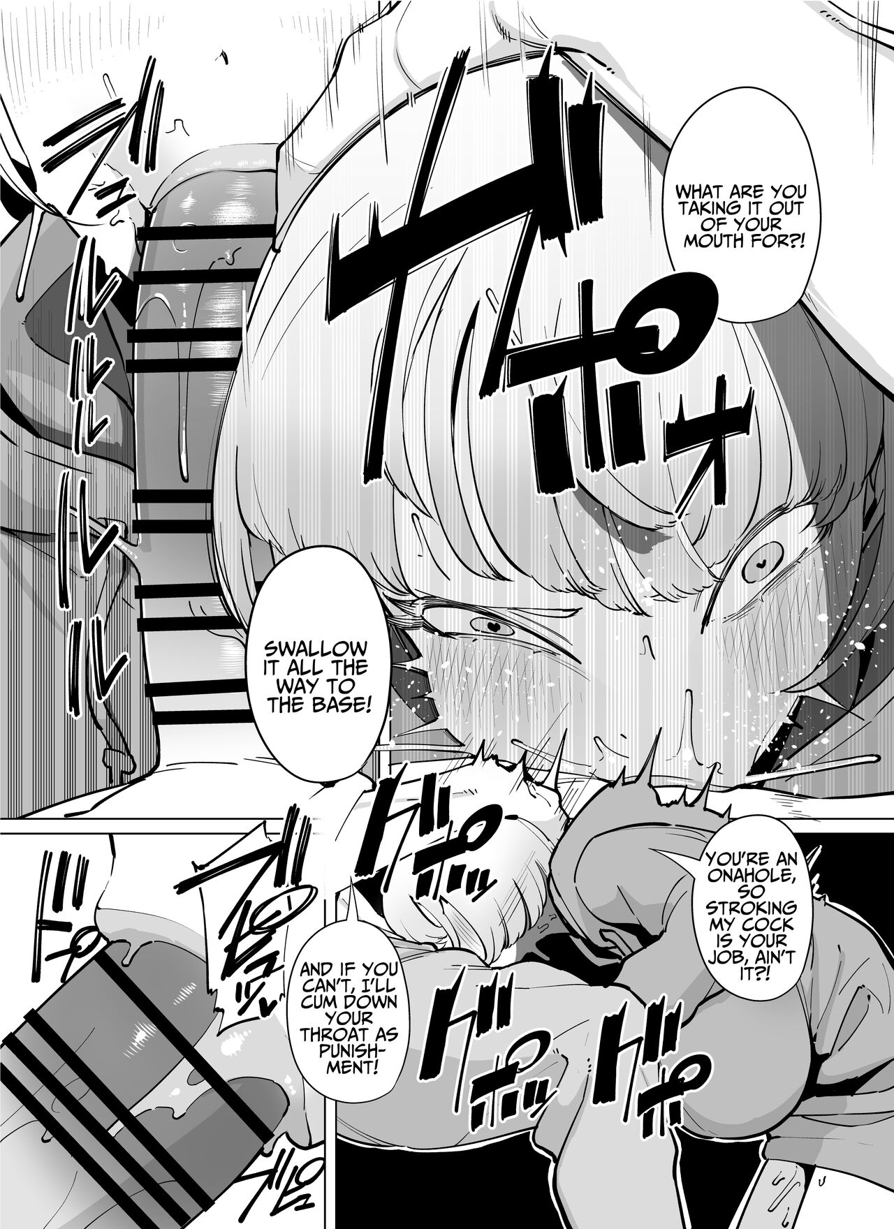 FANBOX Matome Vol. 02 Hamerare Daisuki Bitch-chan - Page 14