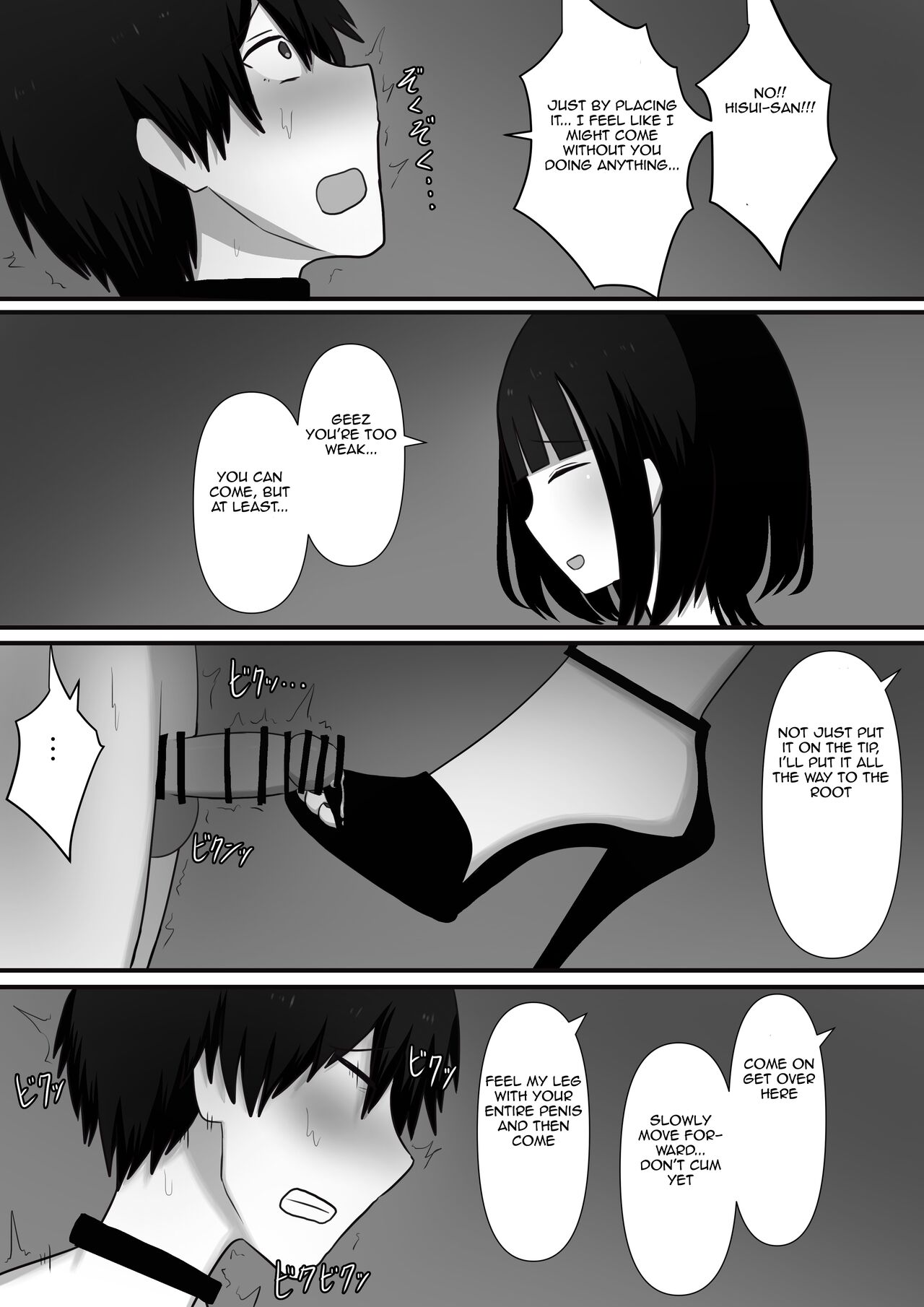 Affection | Chouai - Page 16