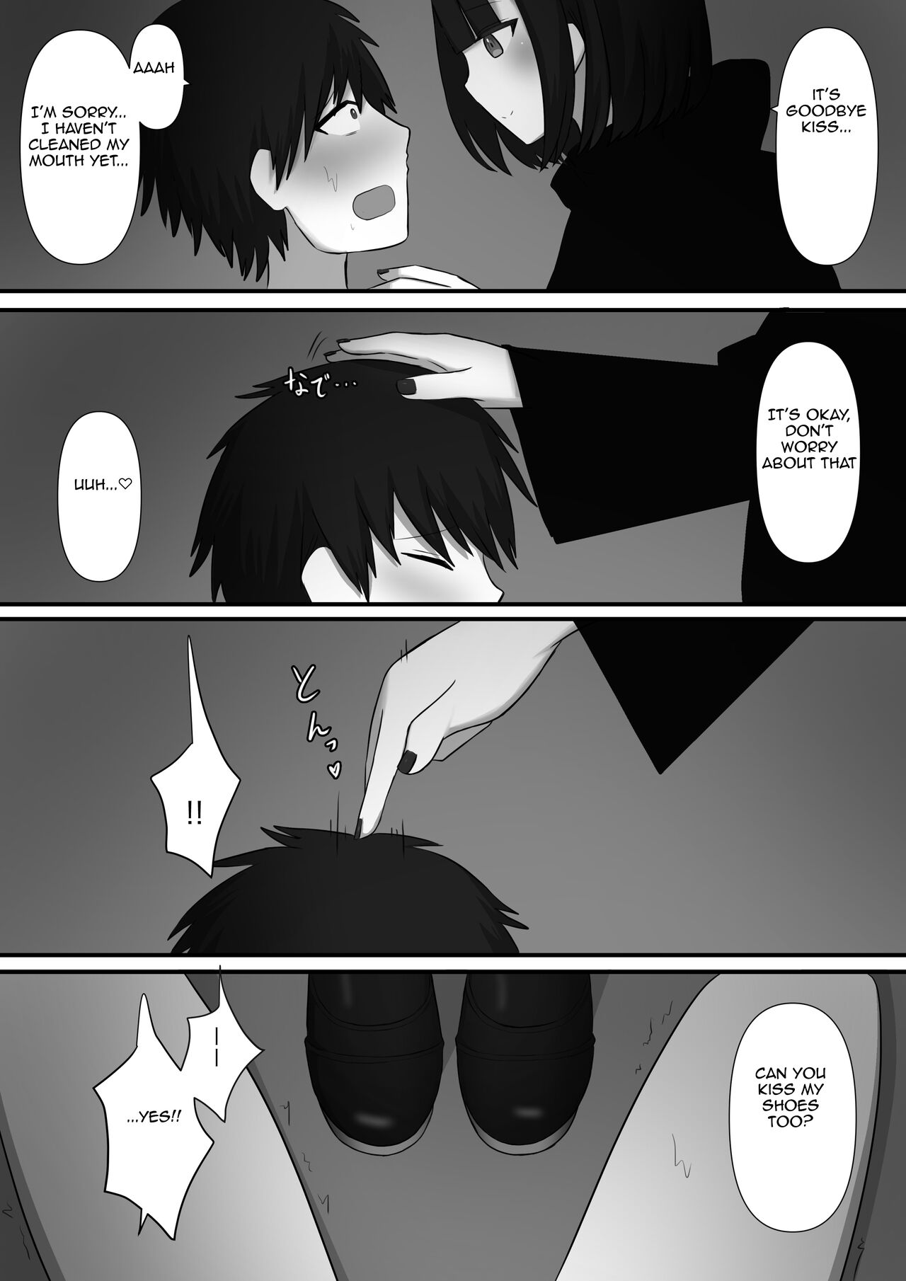 Affection | Chouai - Page 32