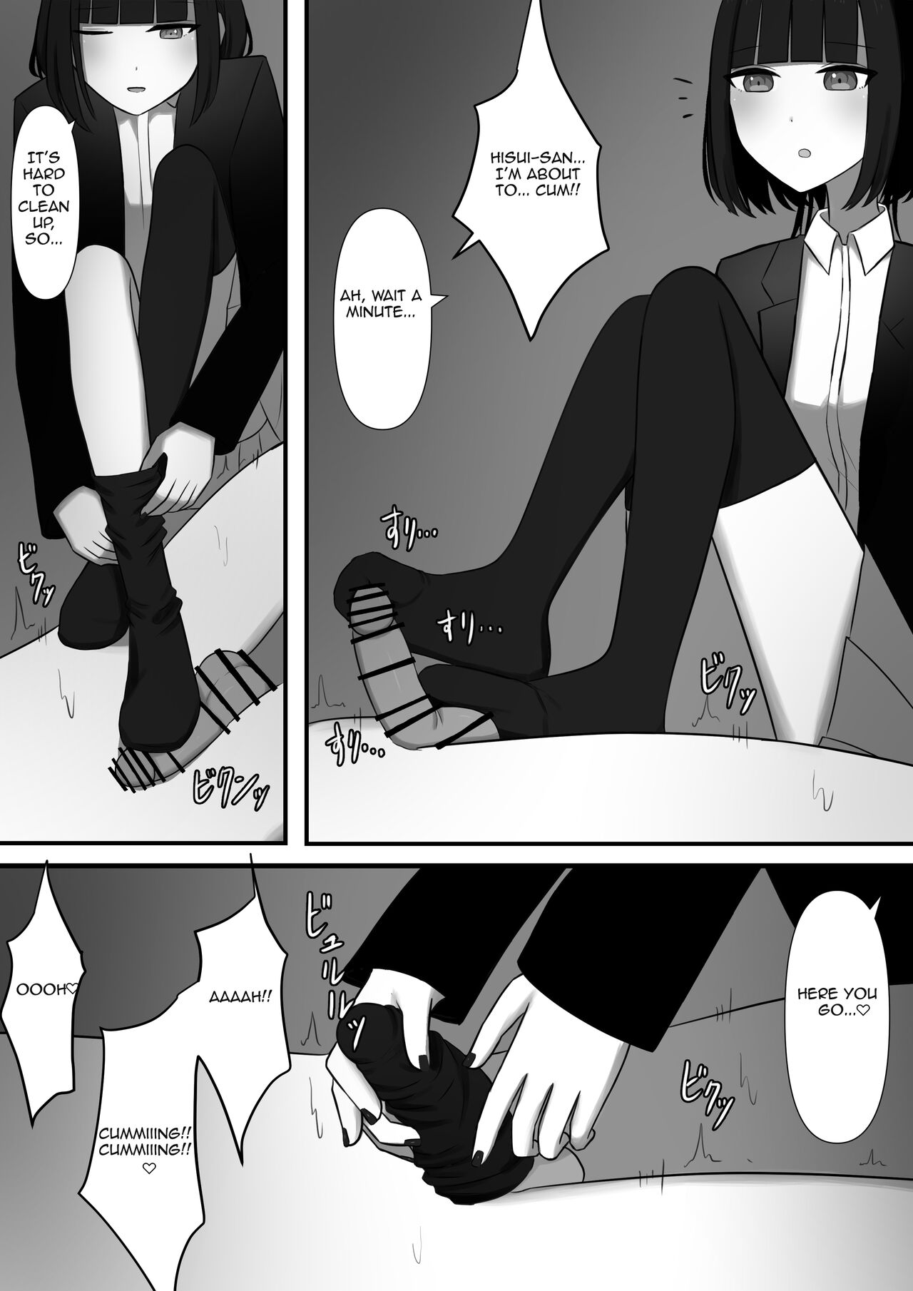 Affection | Chouai - Page 44